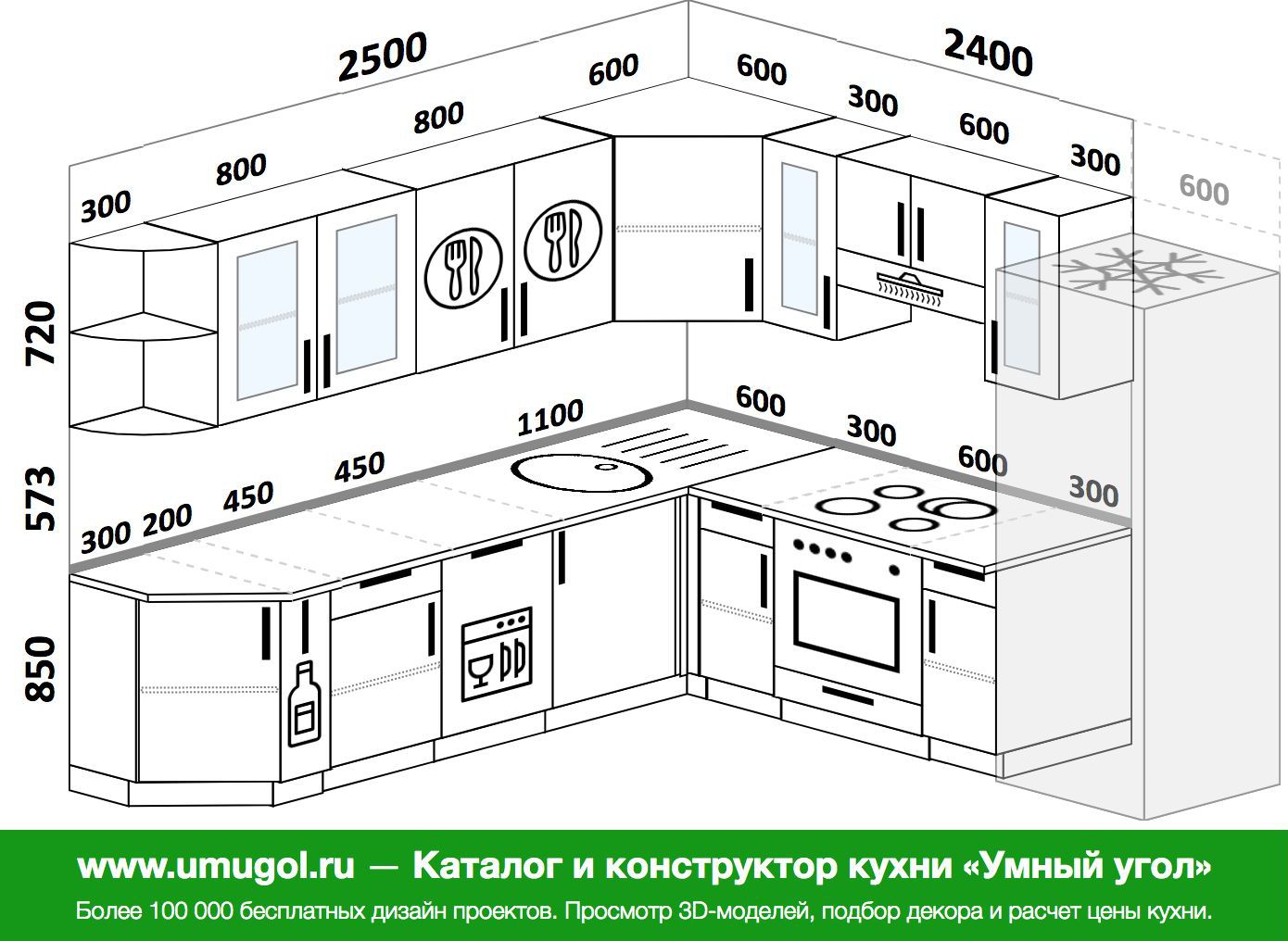 проект угловой кухни со стиральной машиной