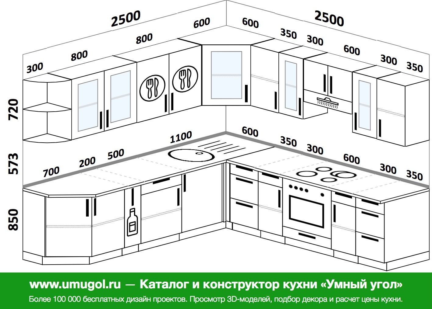 угловая кухня 1300 на 1300