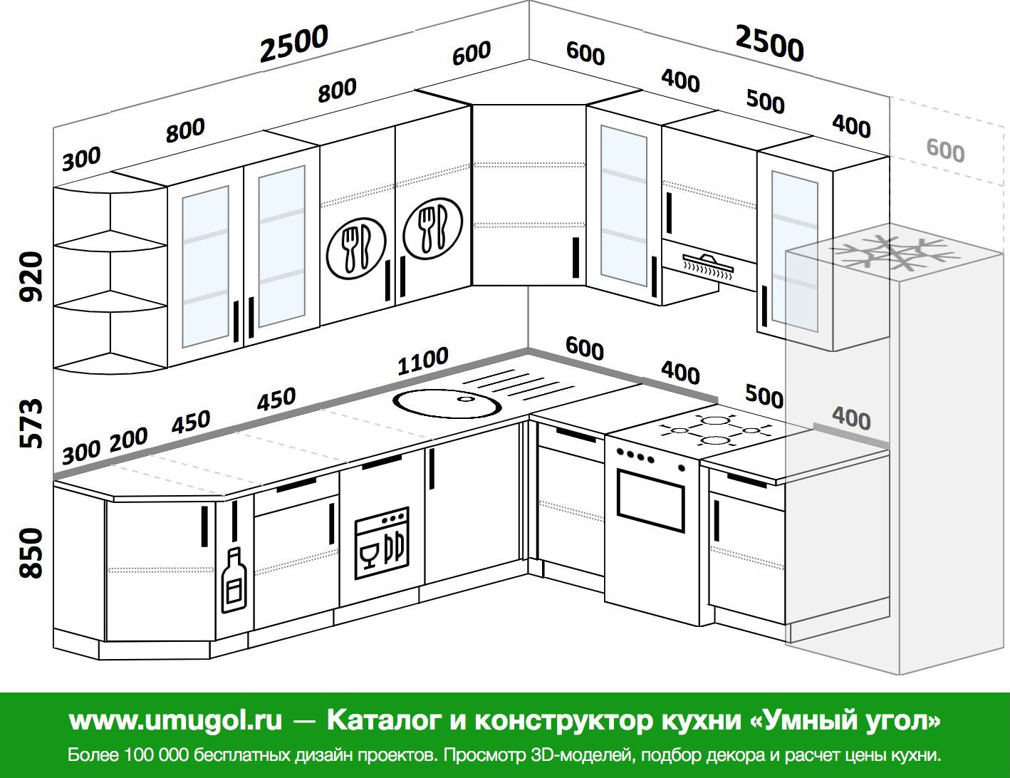 Угловая кухня 2500 на 1800