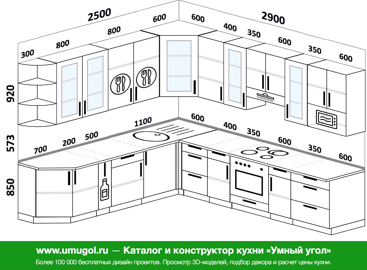 Угловой кухонный гарнитур 2000х1400 схема