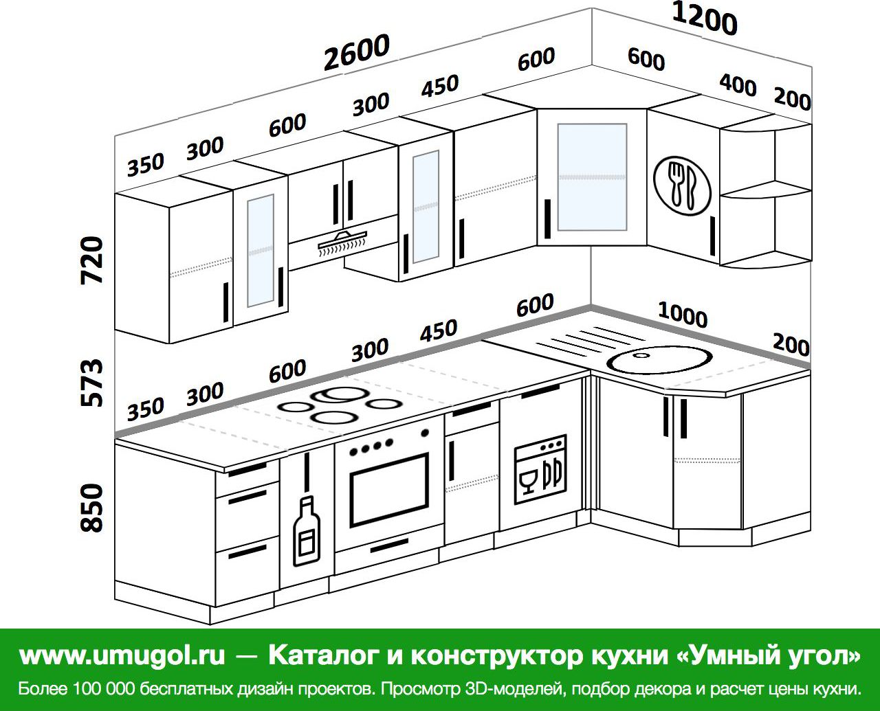 Кухня 1500 на 2600 угловая