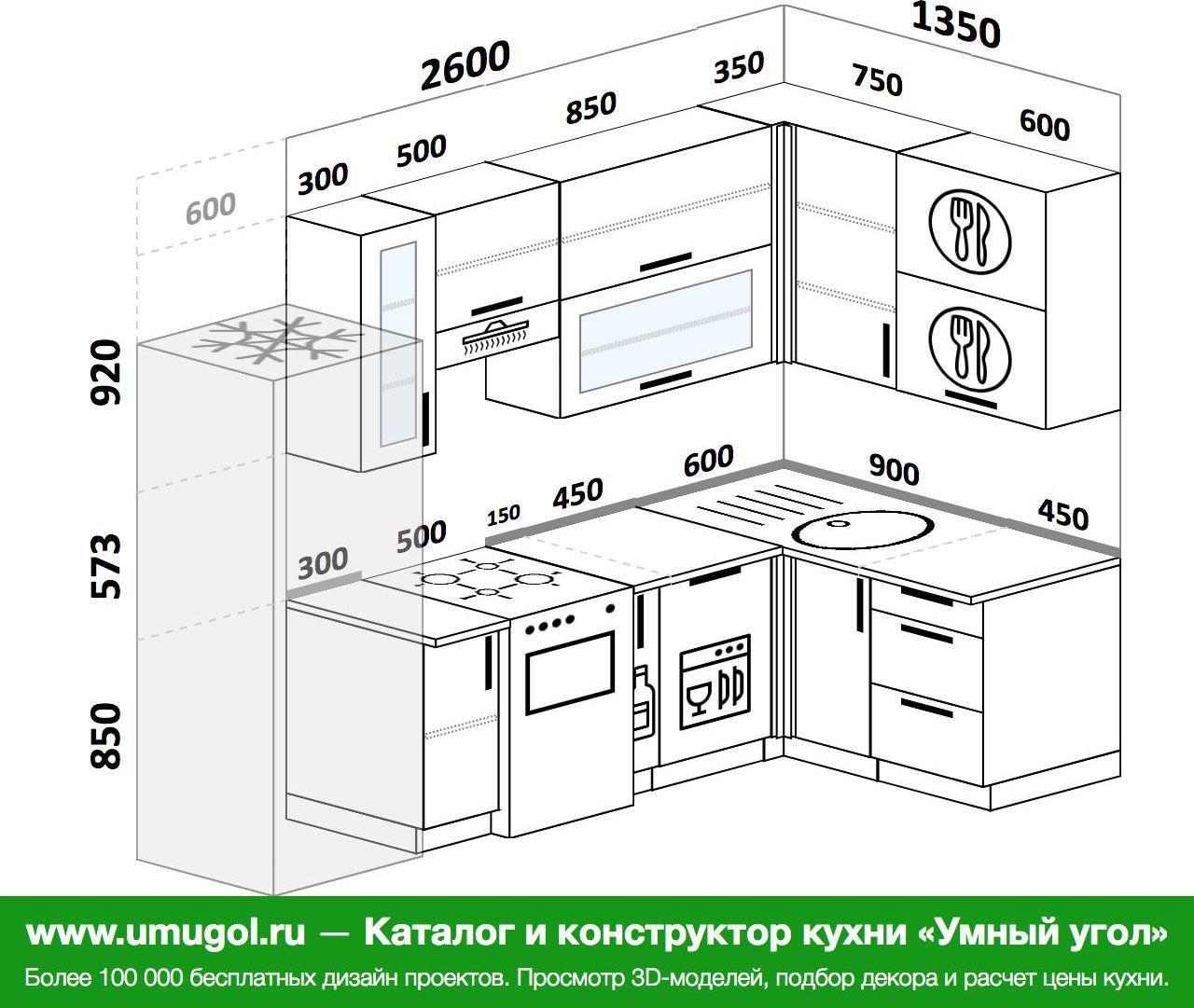 кухня 2400 1600 угловая