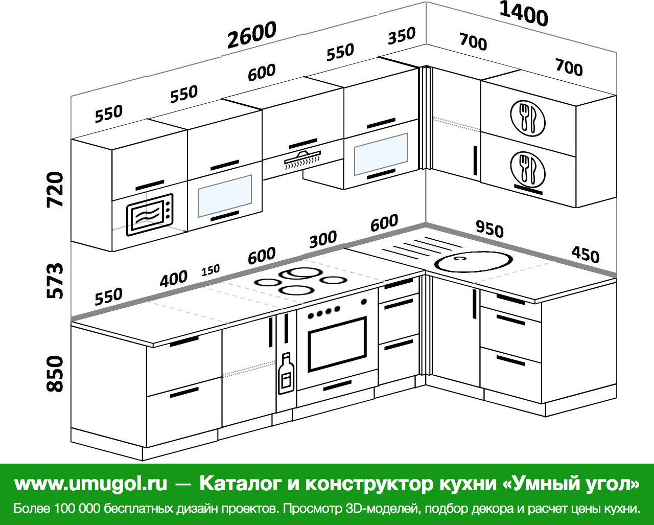 кухня угловая 2700 на 2700