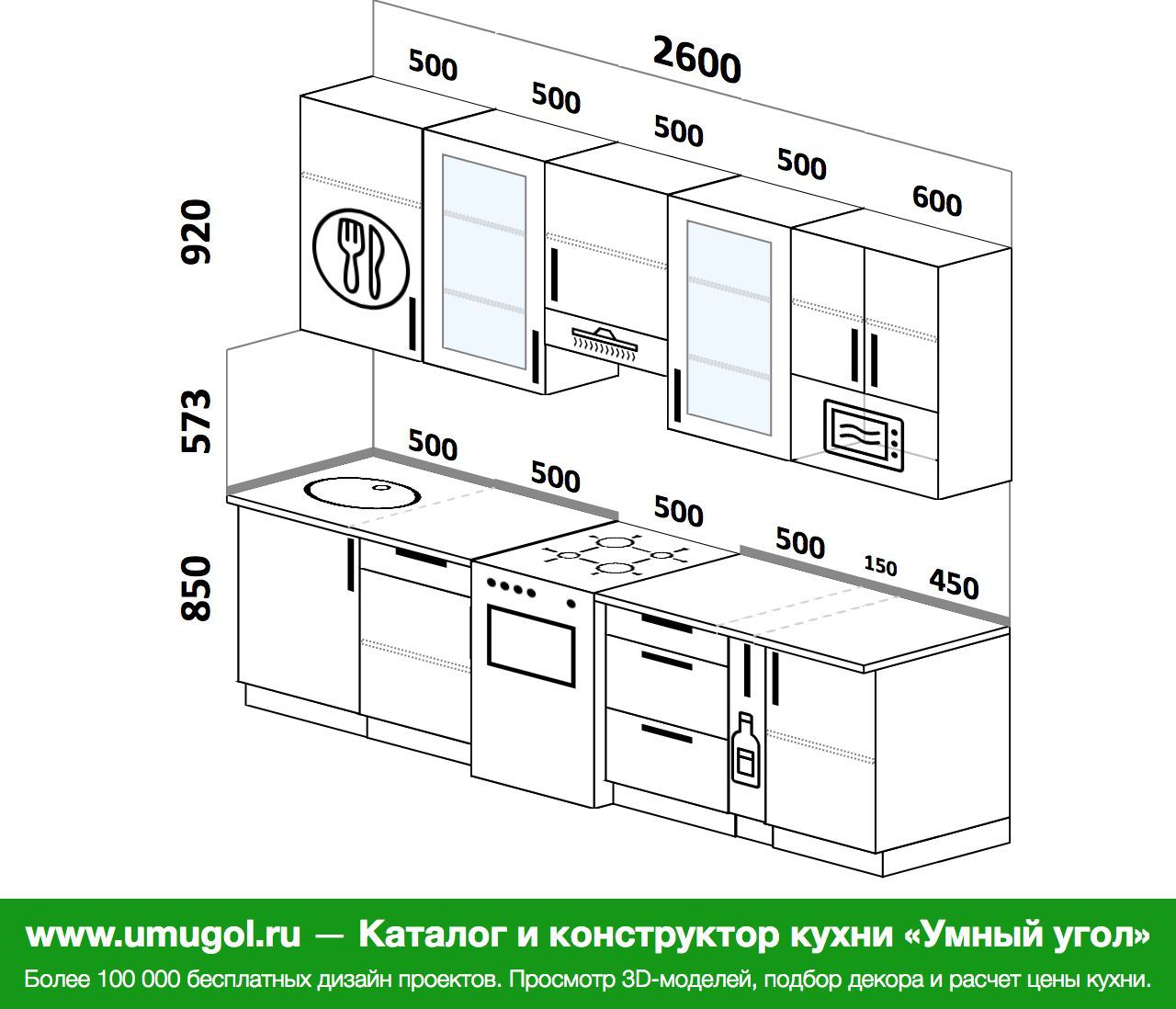 Планировка прямой кухни 3 м