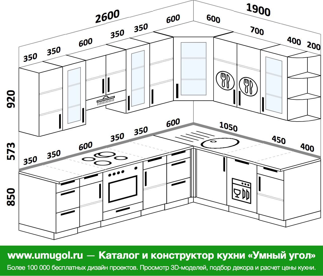 кухни 92 см верхний шкаф