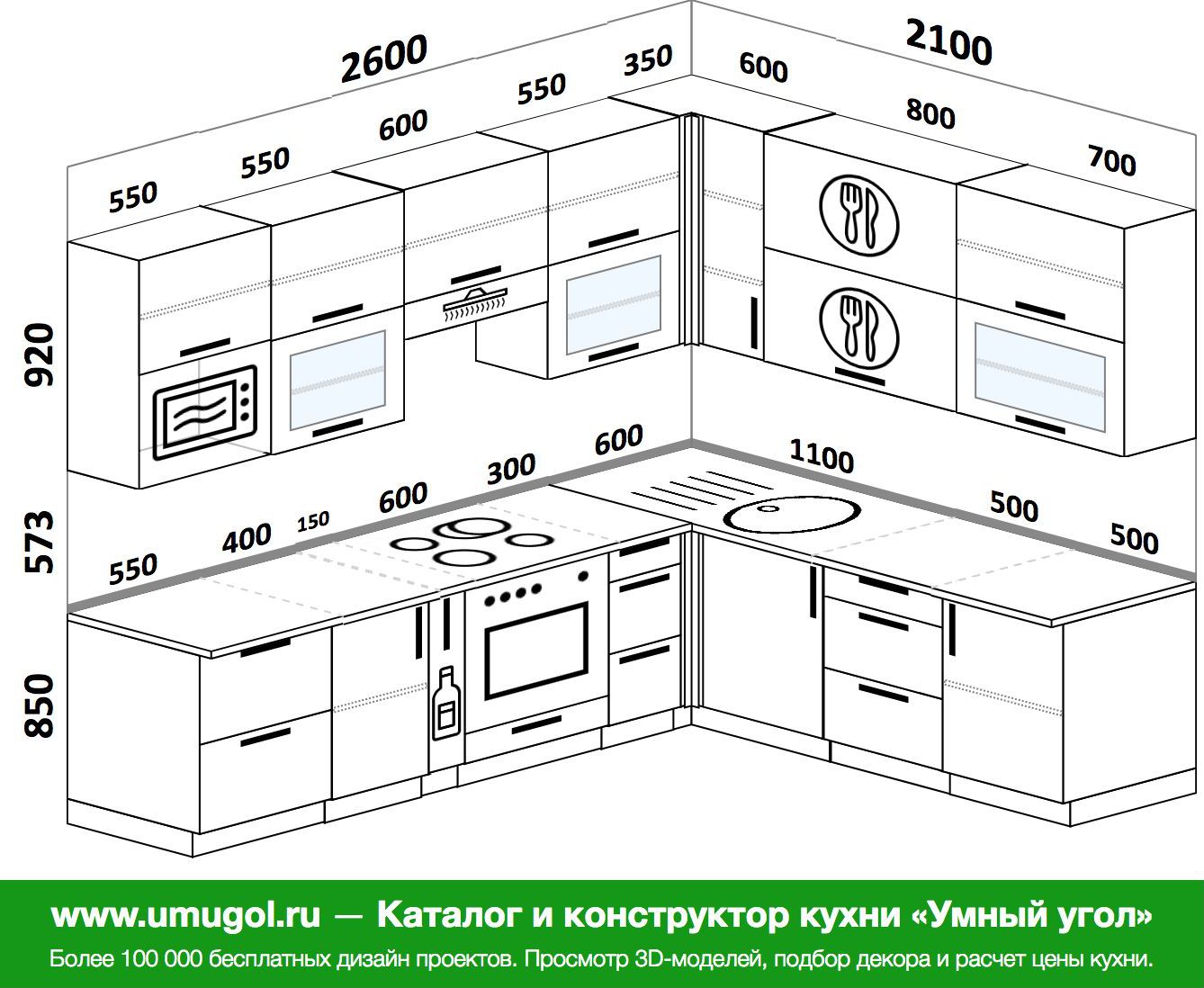 установка угловой кухни размеры