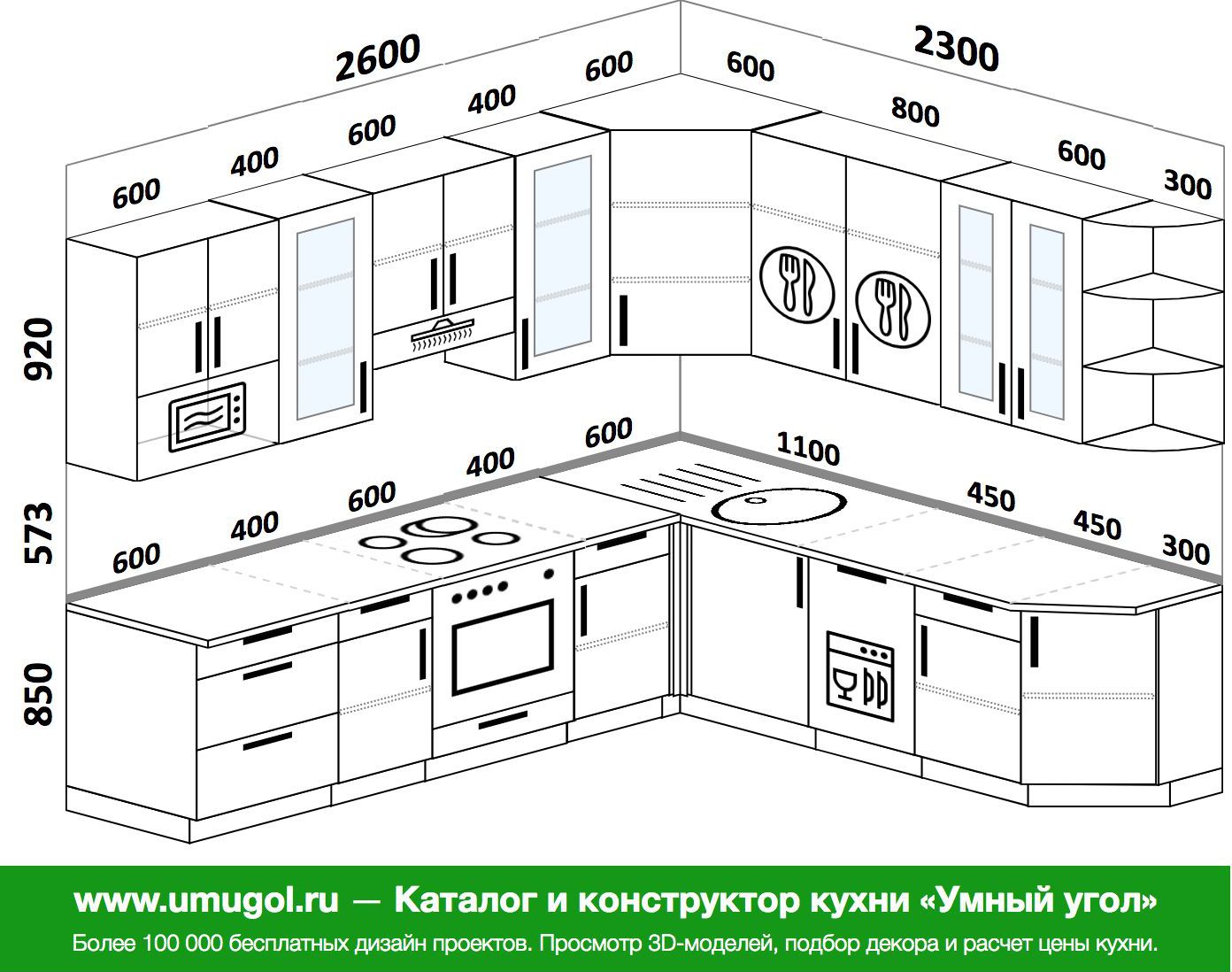 проект угловой кухни 2 на 2