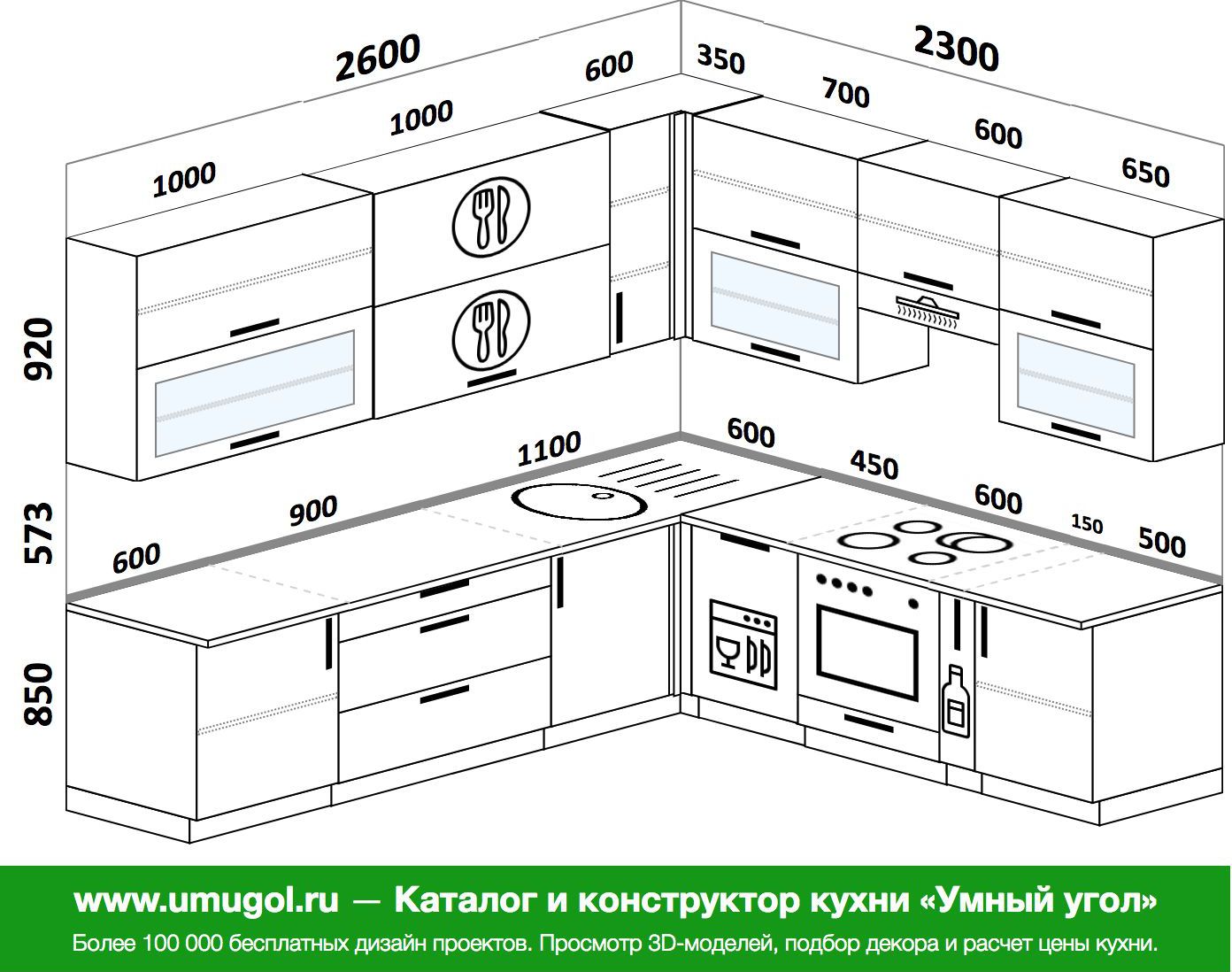 Планировка угловой кухни на 9 кв