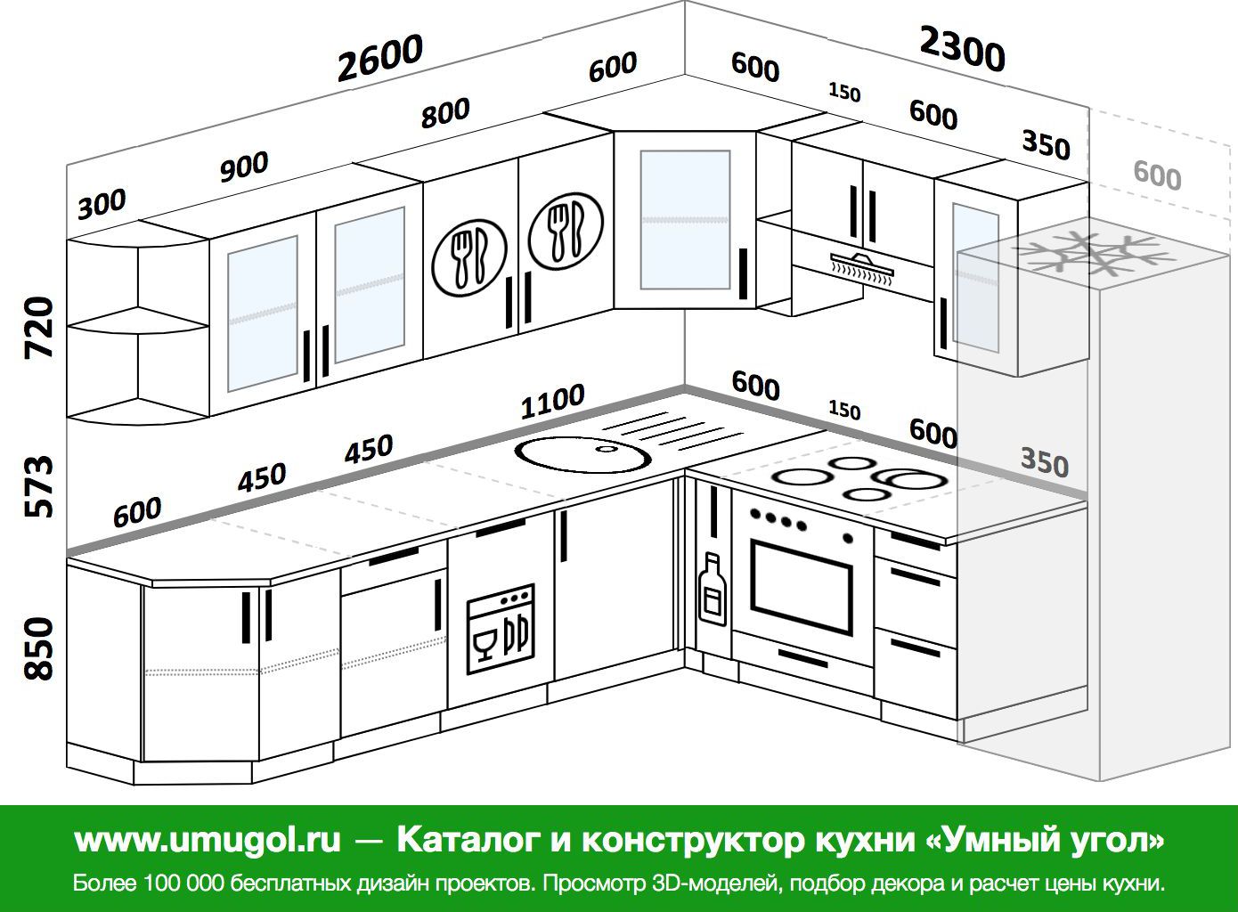 Проектировщик угловой кухни