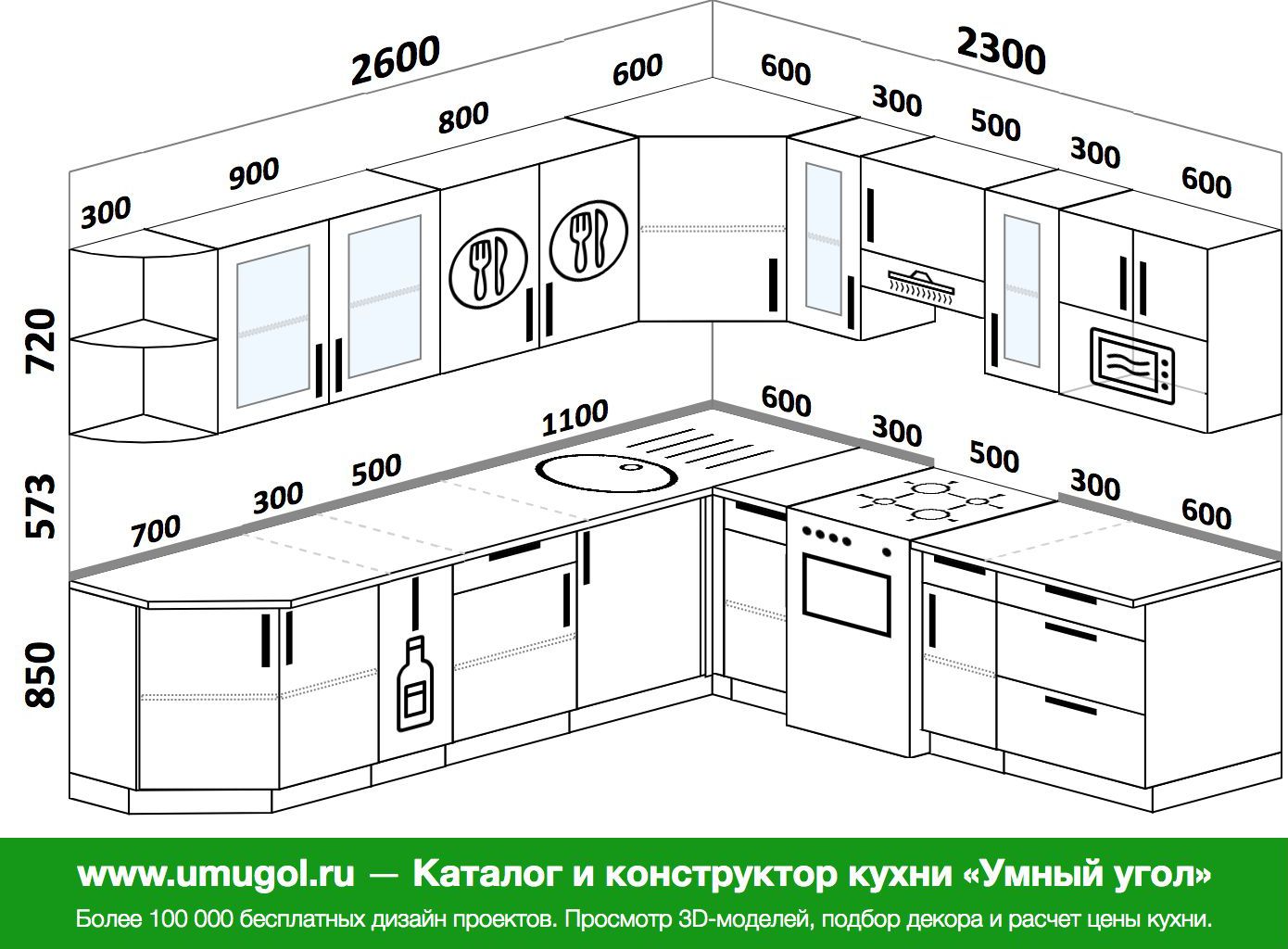 кухня угловая 2600 на 2600