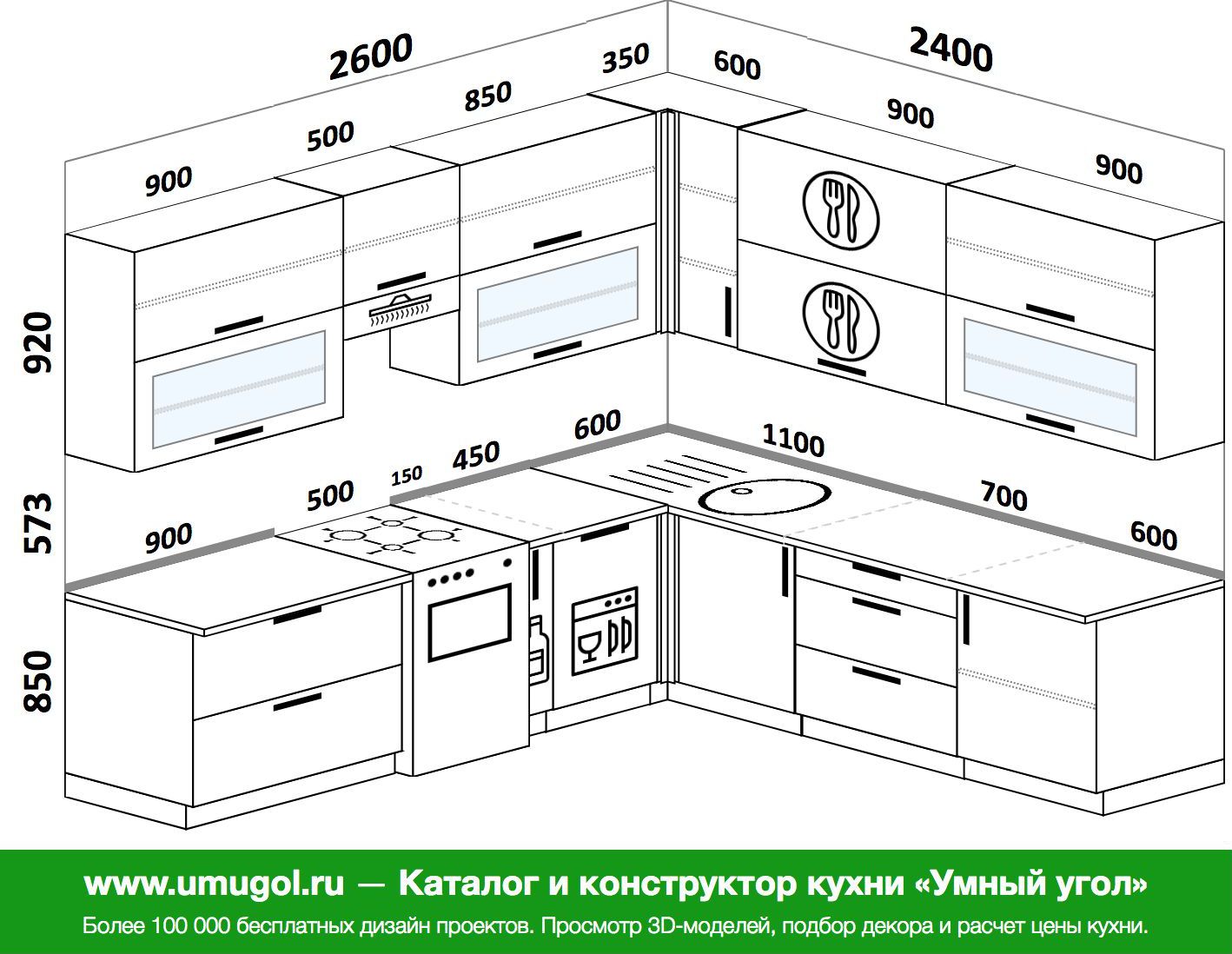 Угловые кухни 220 на 220