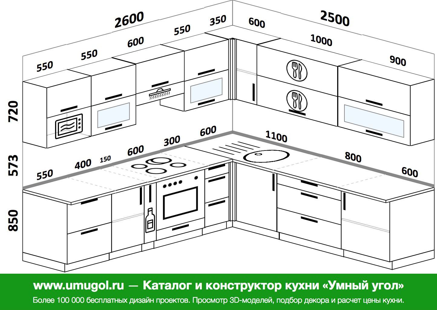 кухня угловая 2700 на 2700