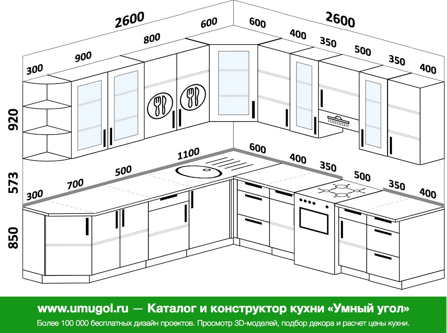 Проект кухни угловой 9 кв.м с размерами