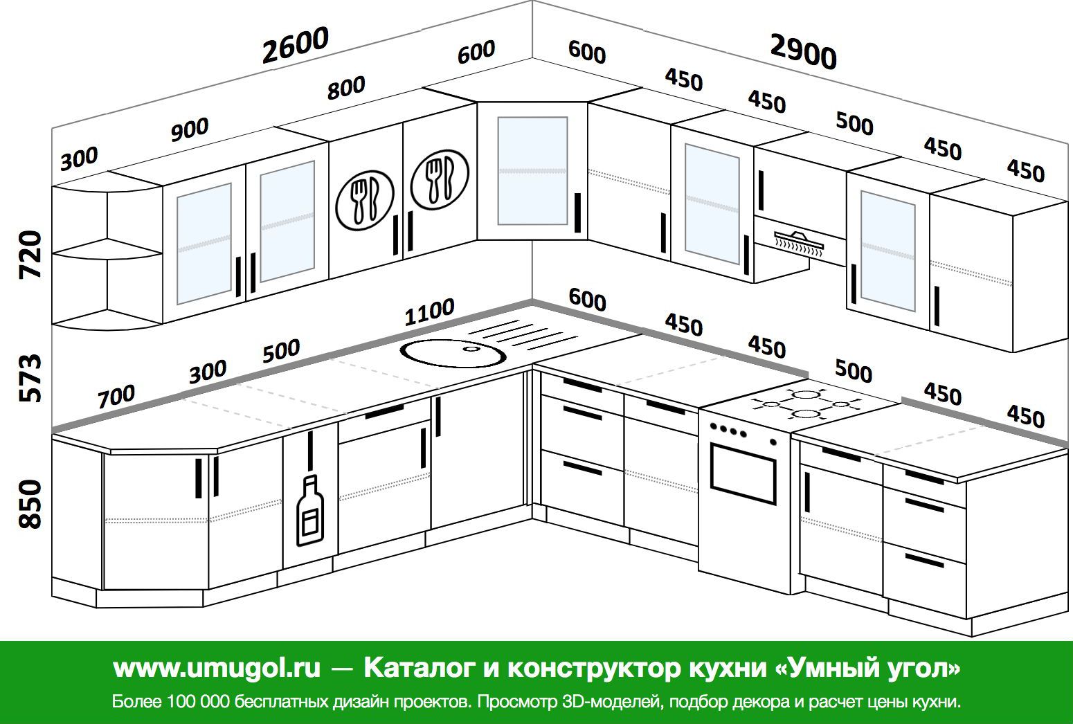 Кухня 2700 на 2500