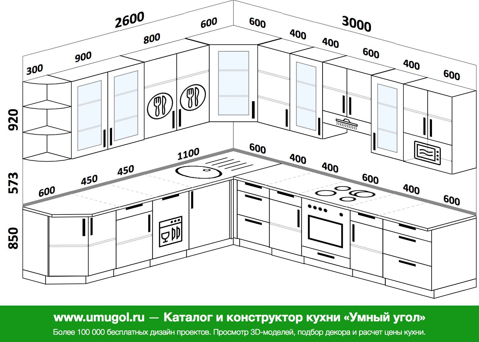 Размеры кухни фото. Угловая кухня чертеж. Планировка угловой кухни на 9 кв. Угловая кухня планировка с размерами. Чертёж кухни с размерами угловой.