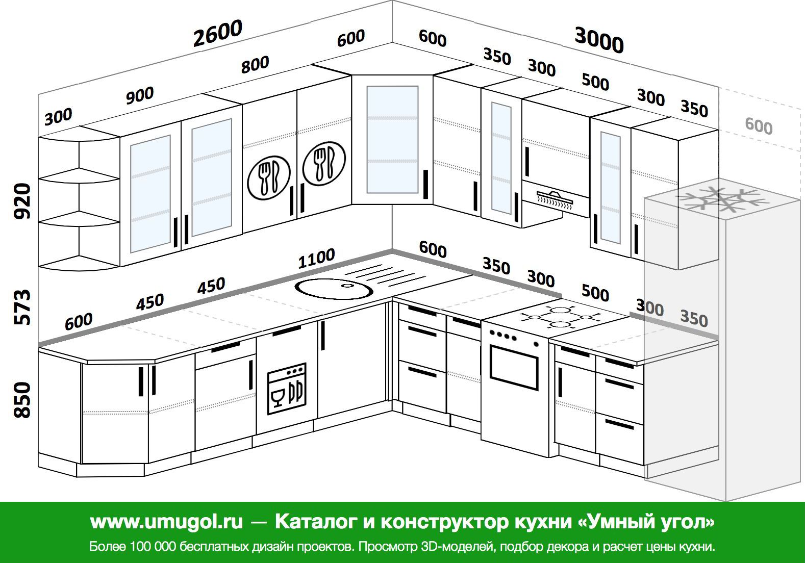 Проект кухни 3100мм 1000мм