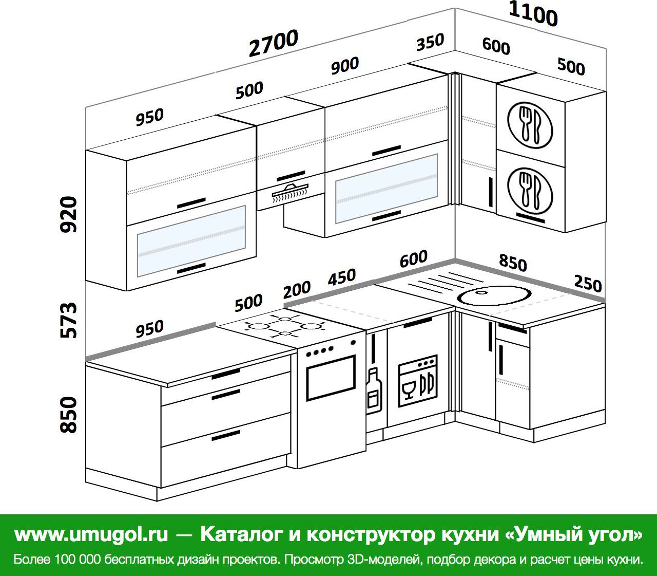 Планировка кухни 2400