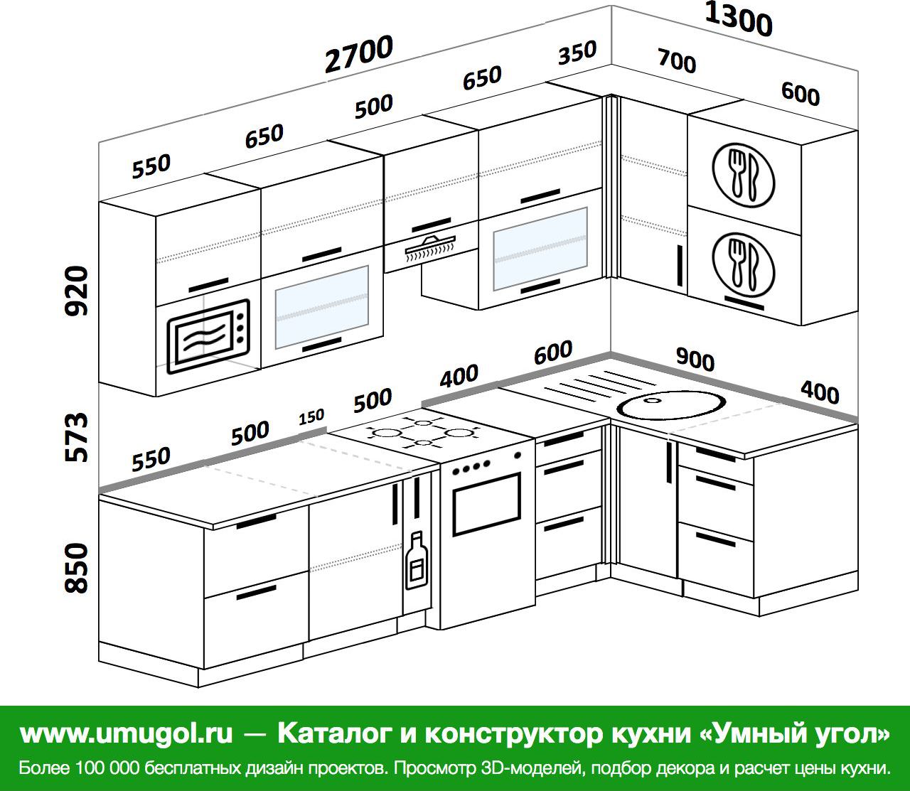 Угловая кухня 130 на 160