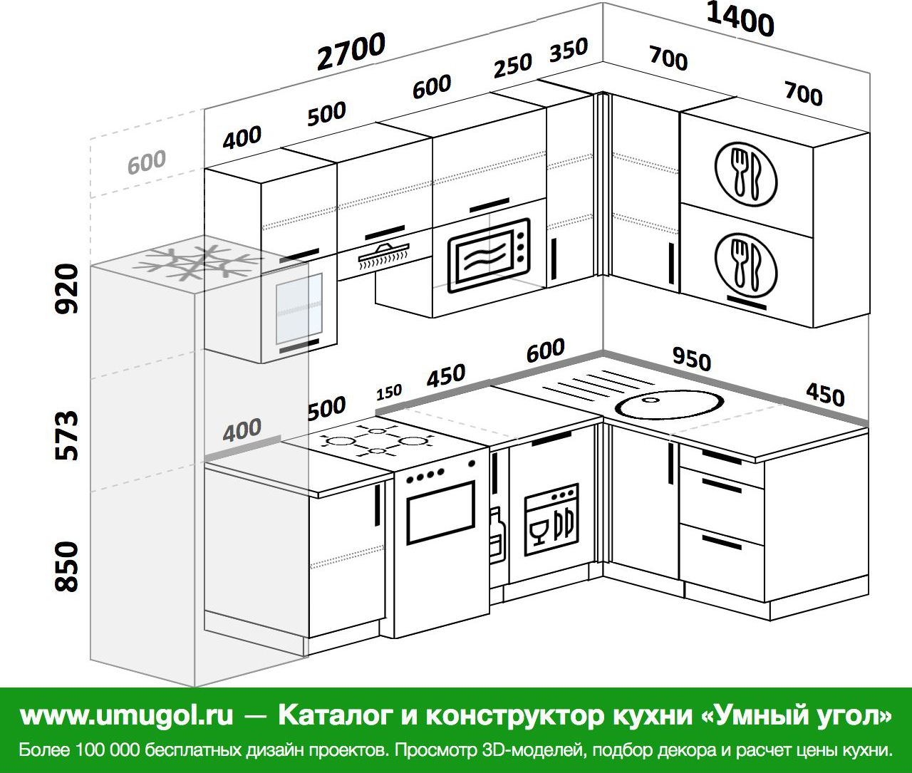 Угловая кухня 2600 на 1600