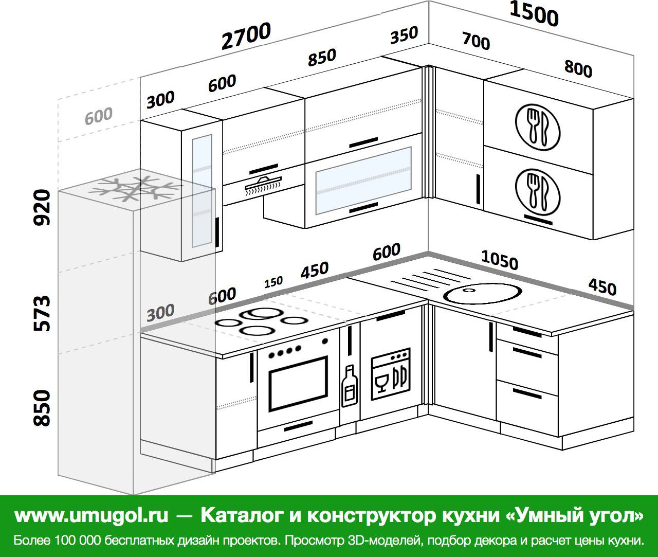 кухня угловая 2600 на 2600