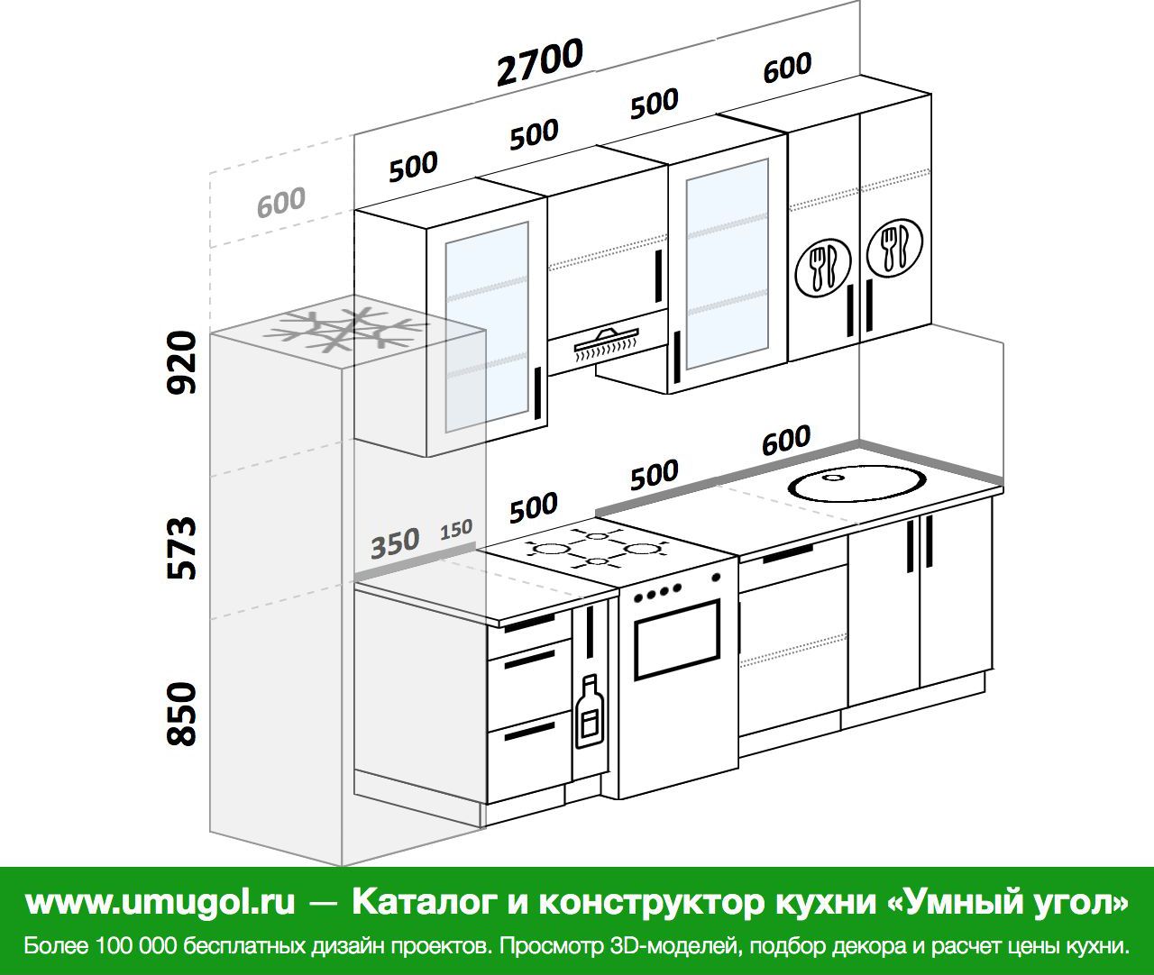 Планировка прямой кухни 4 м