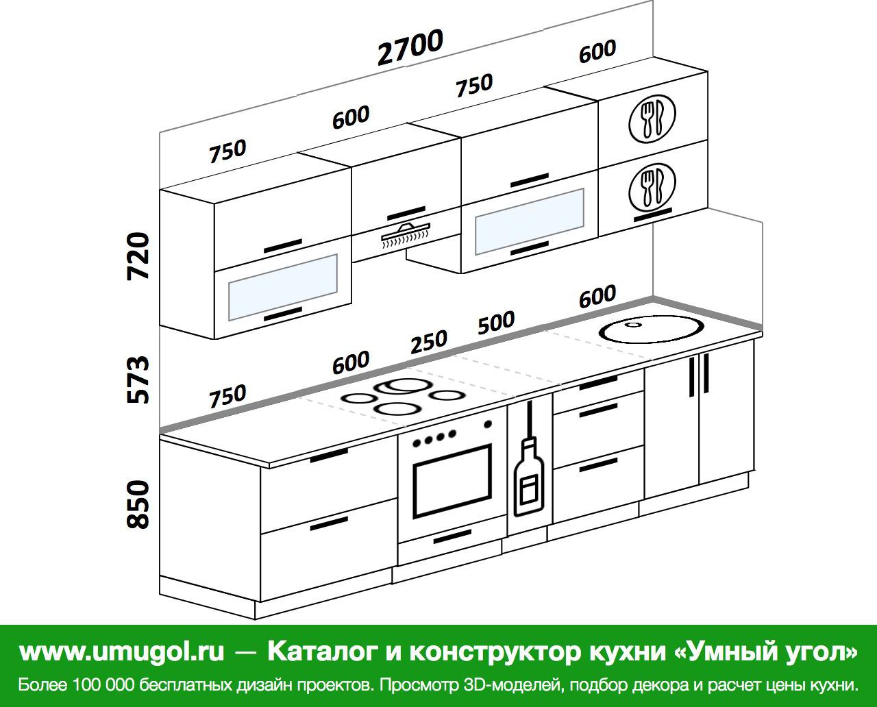 Дизайн кухни длиной 4 метра с холодильником прямой