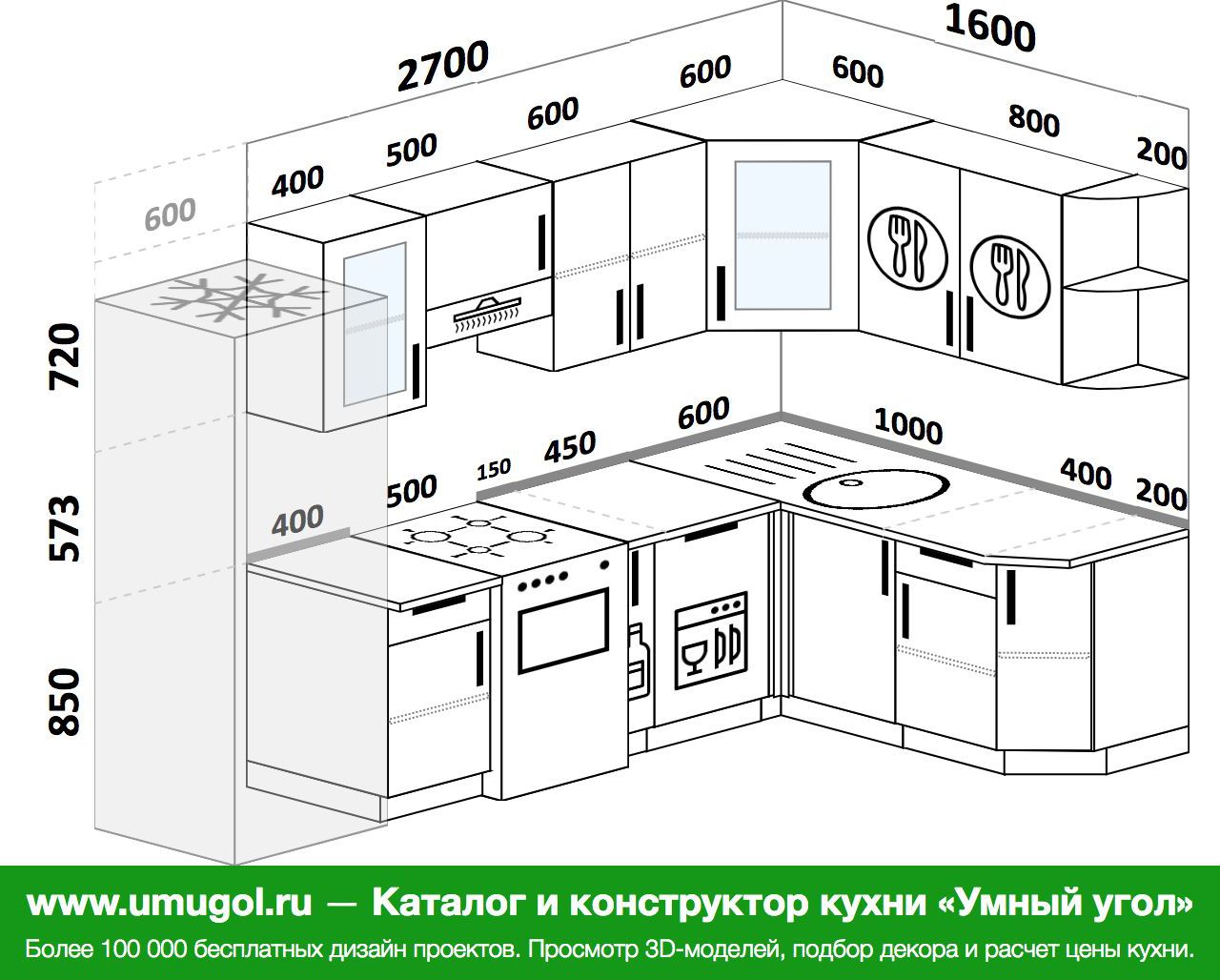 Кухня 2800 на 1700 угловая