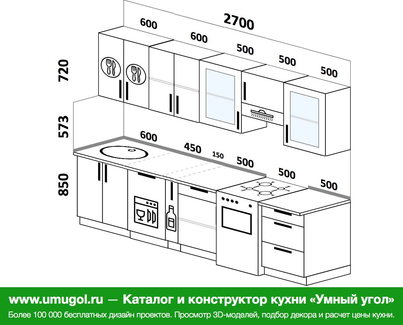 Проект линейной кухни 4 метра