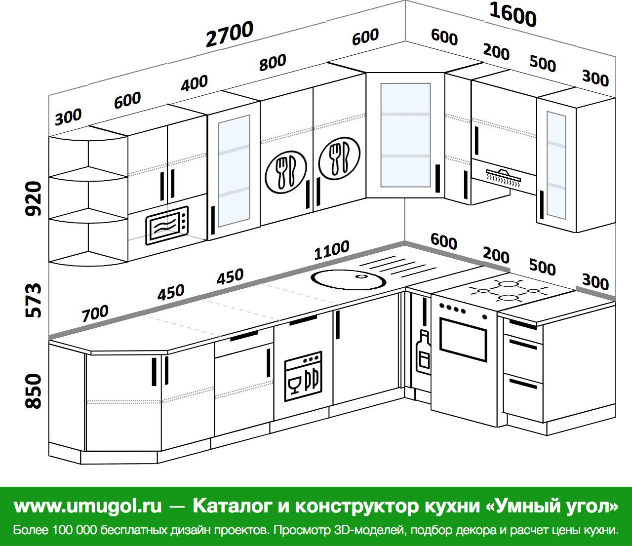 проект угловой кухни 2 на 2