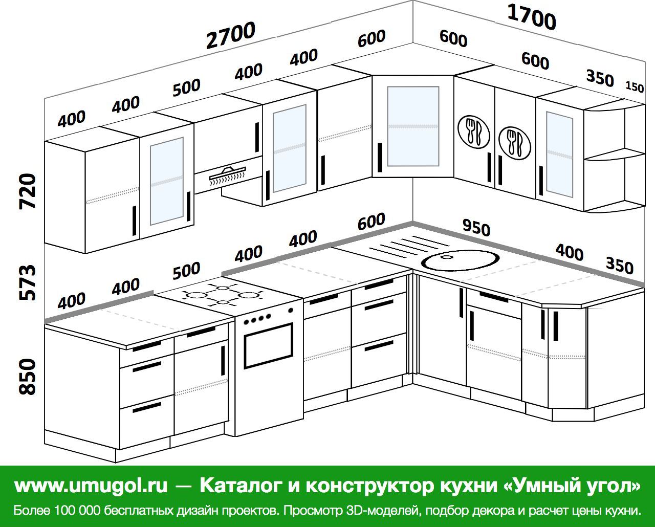 Кухня 170 на 150 угловая