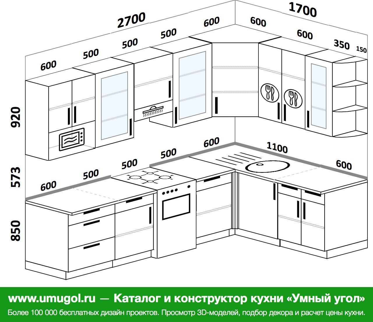 Чертёж кухни 7 кв м