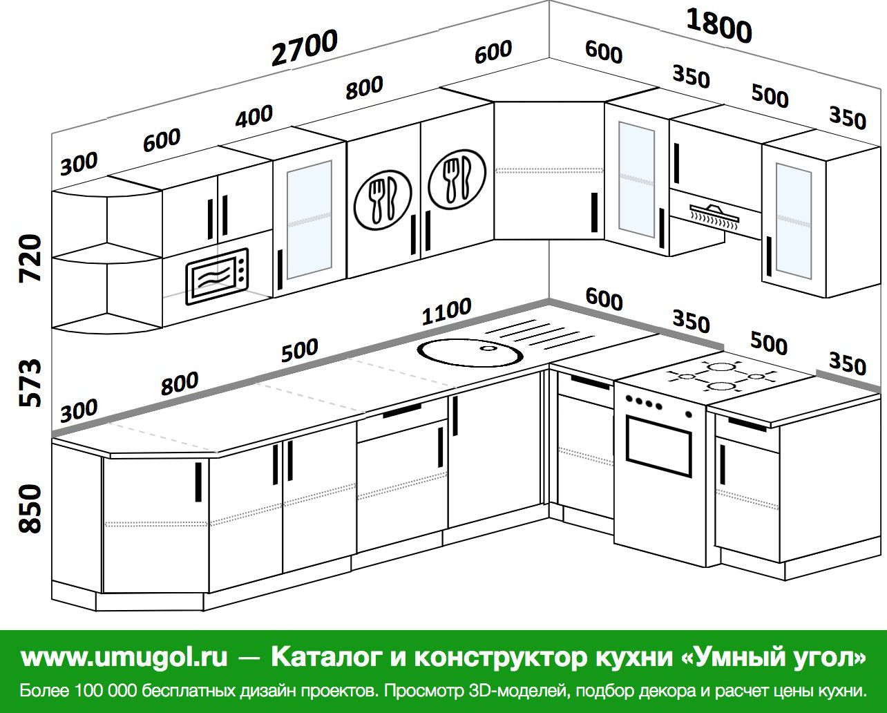 Кухни угловые 2700 на 1500