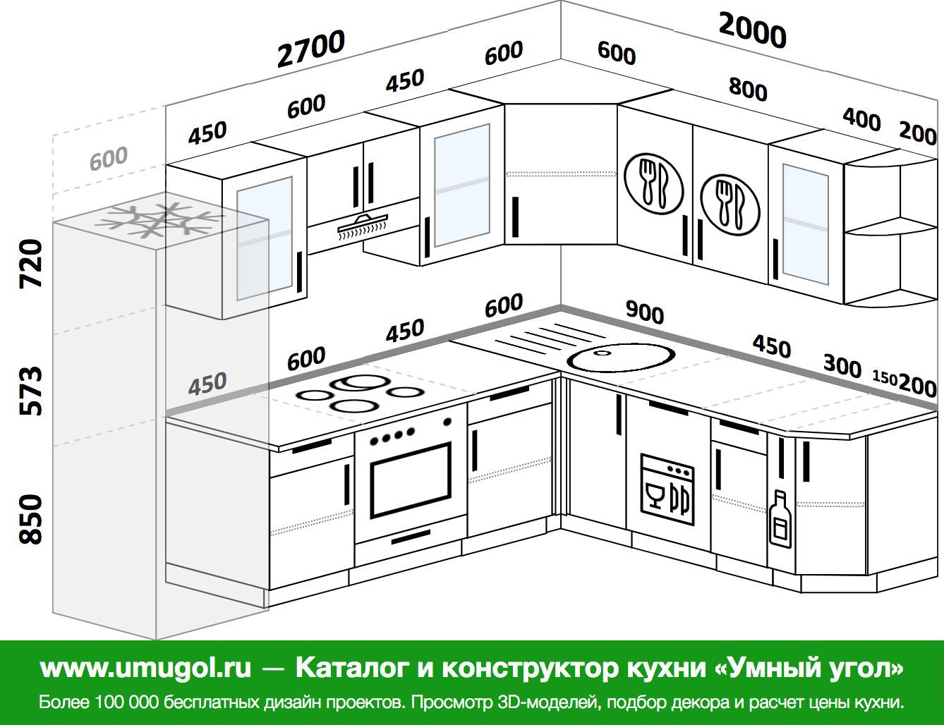 кухня угловая 2700 на 2700