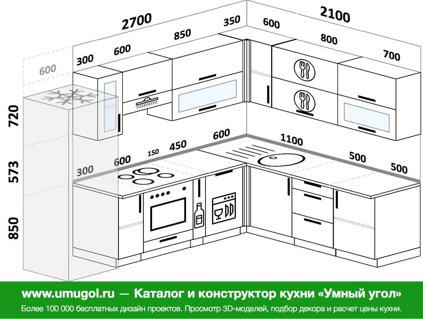 Угловая кухня 2900на1400