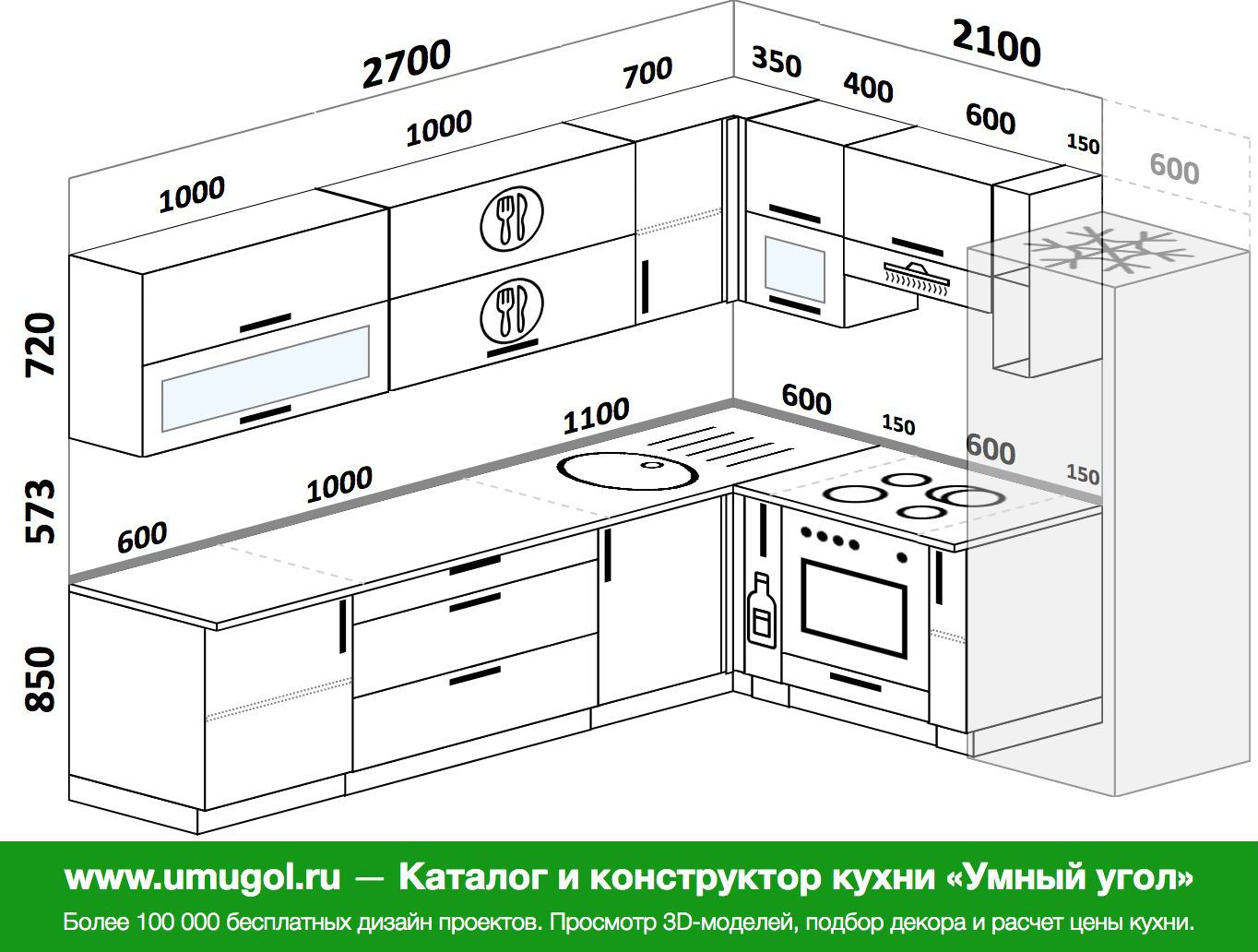 Угловая кухня 140*260