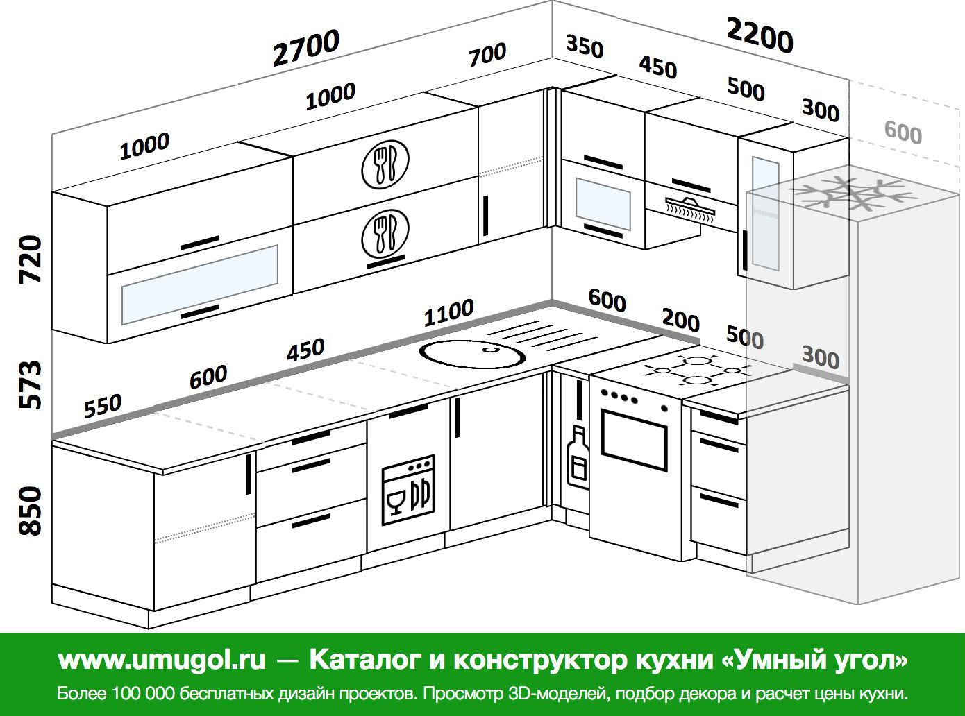 Угловая кухня 2200 на 1800