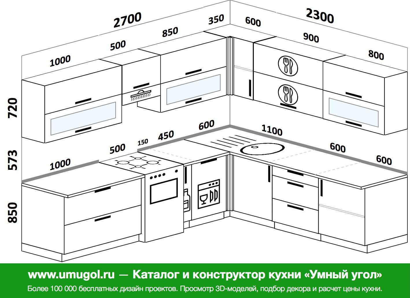 Планировка гарнитура 3100 на 2300