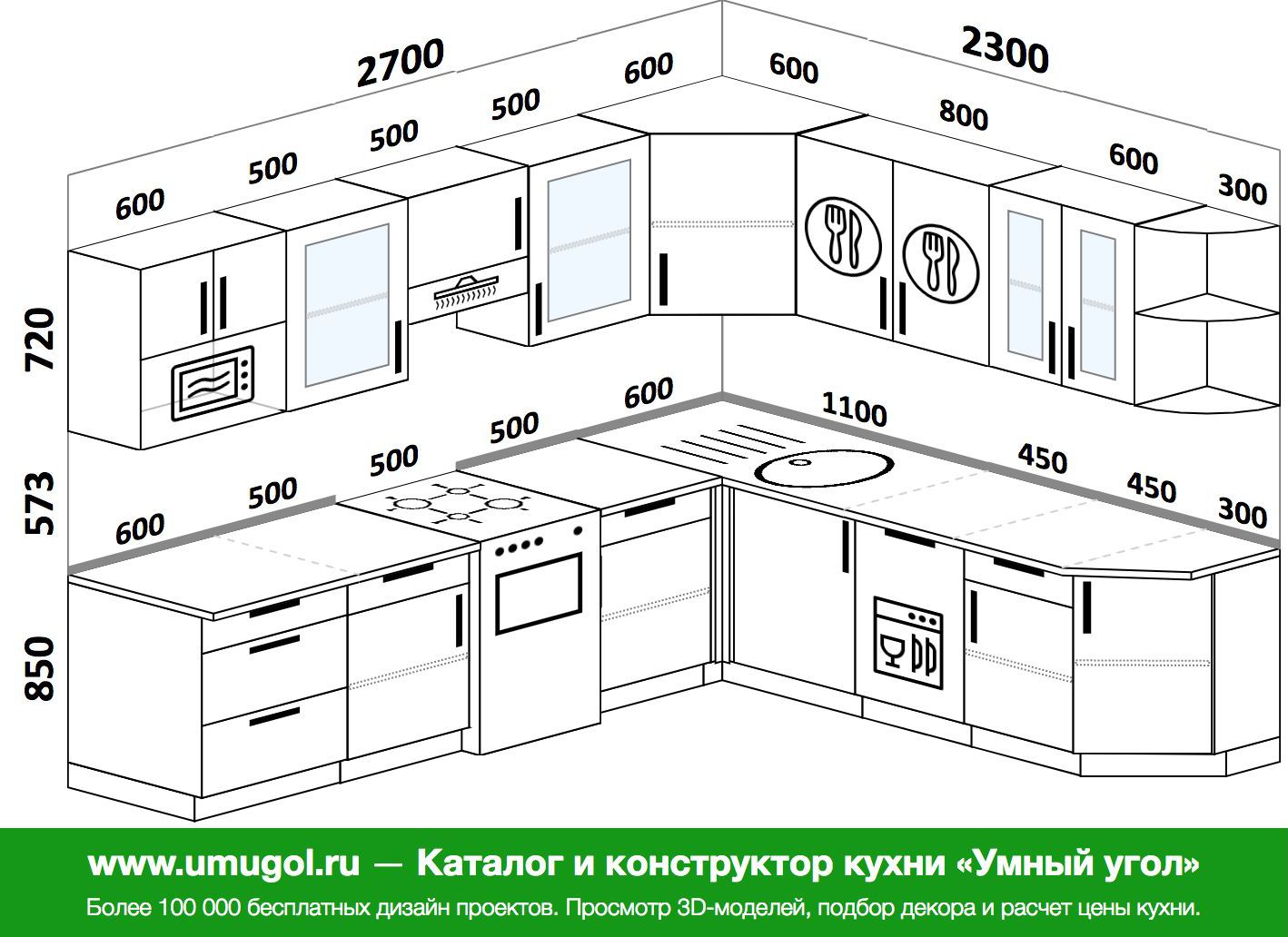 Конструктор для чертежа кухни