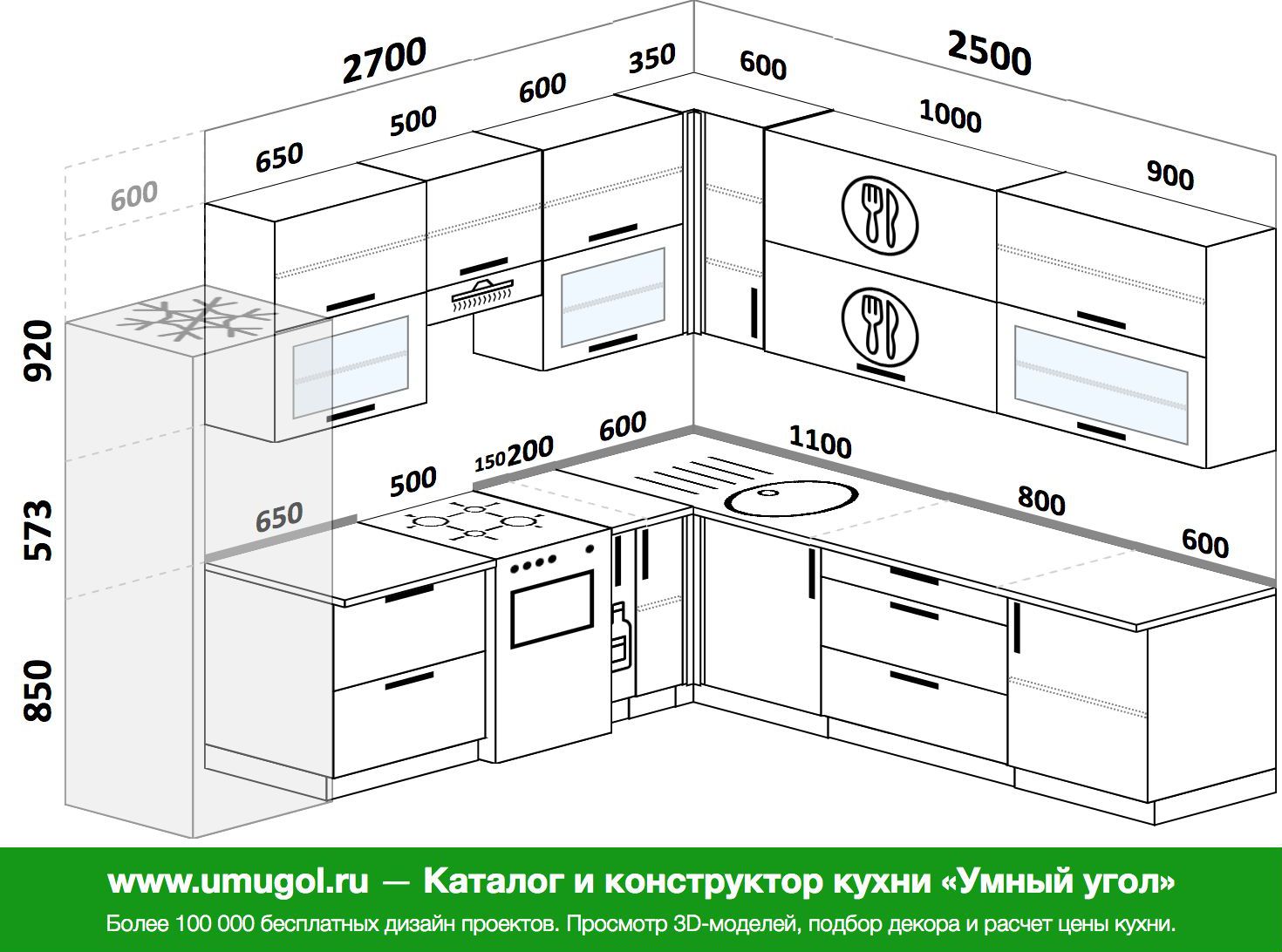 угловая кухня глубина 40 см