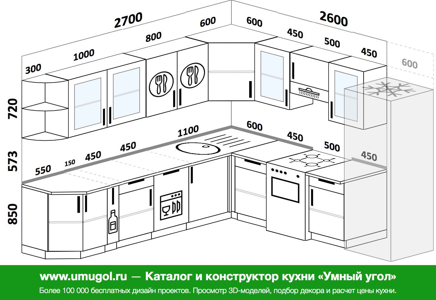 кухня угловая 2700 на 2700