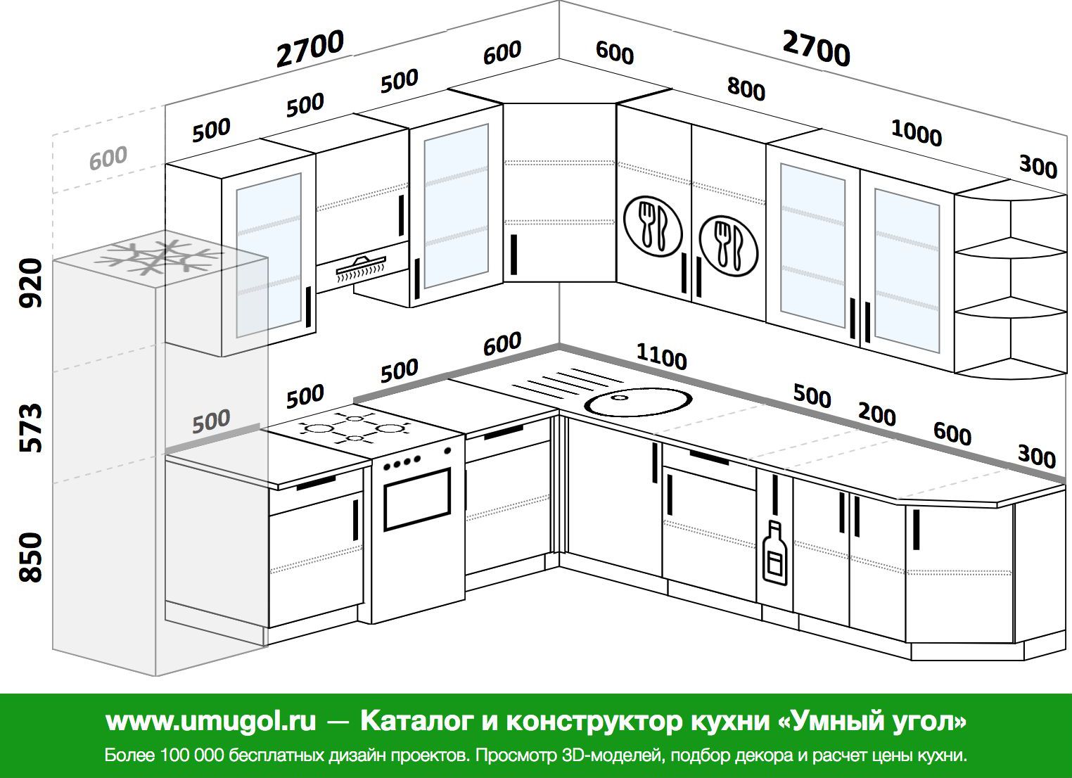 Кухня 3 м чертеж. Проект кухни 3100мм 1000мм. Кухня 2800 на 1700 угловая. Проект угловой кухни с посудомоечной машиной. Угловая кухня планировка с размерами.