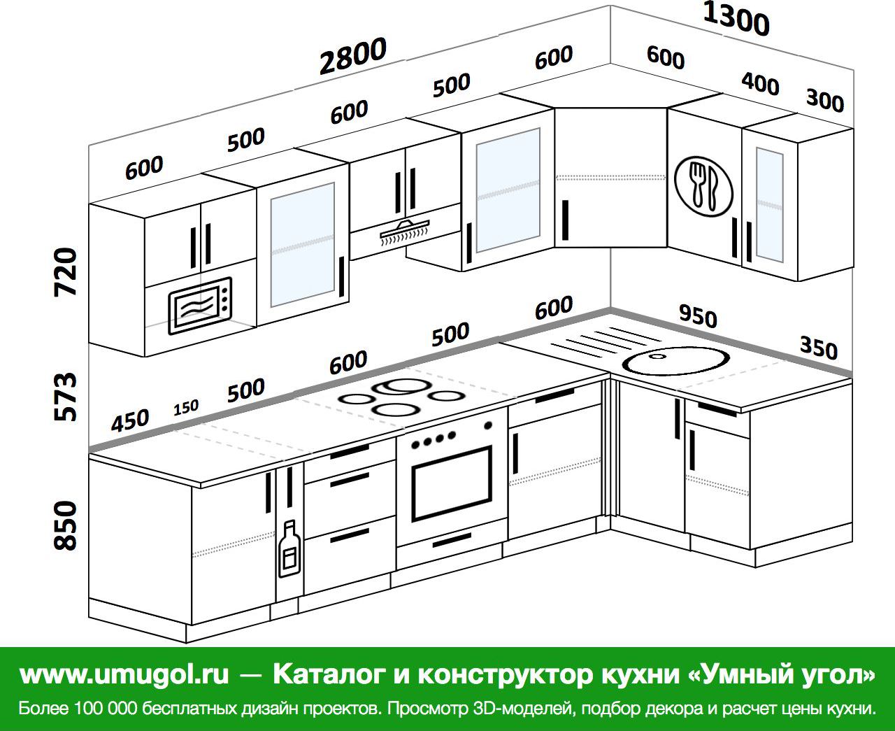 Кухни угловые 280 160