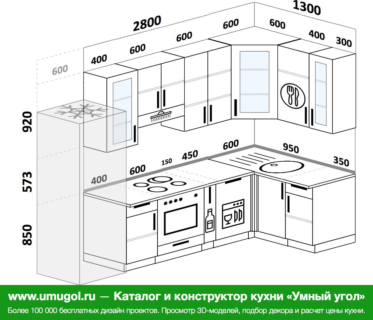 Чертеж кухни с размерами угловой с посудомойкой