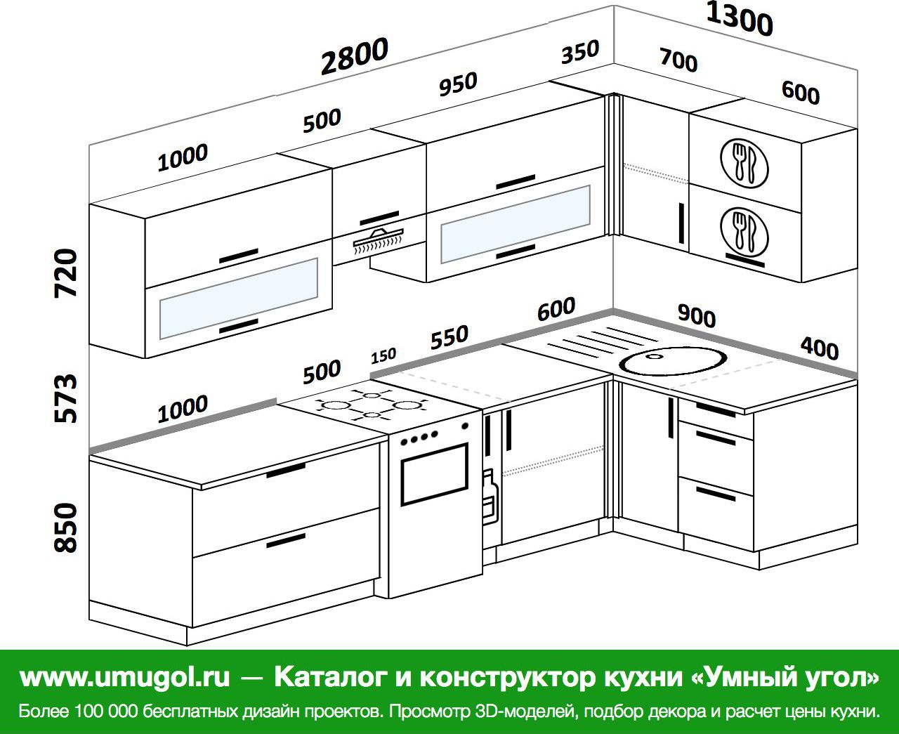 угловая кухня 1300 на 1300