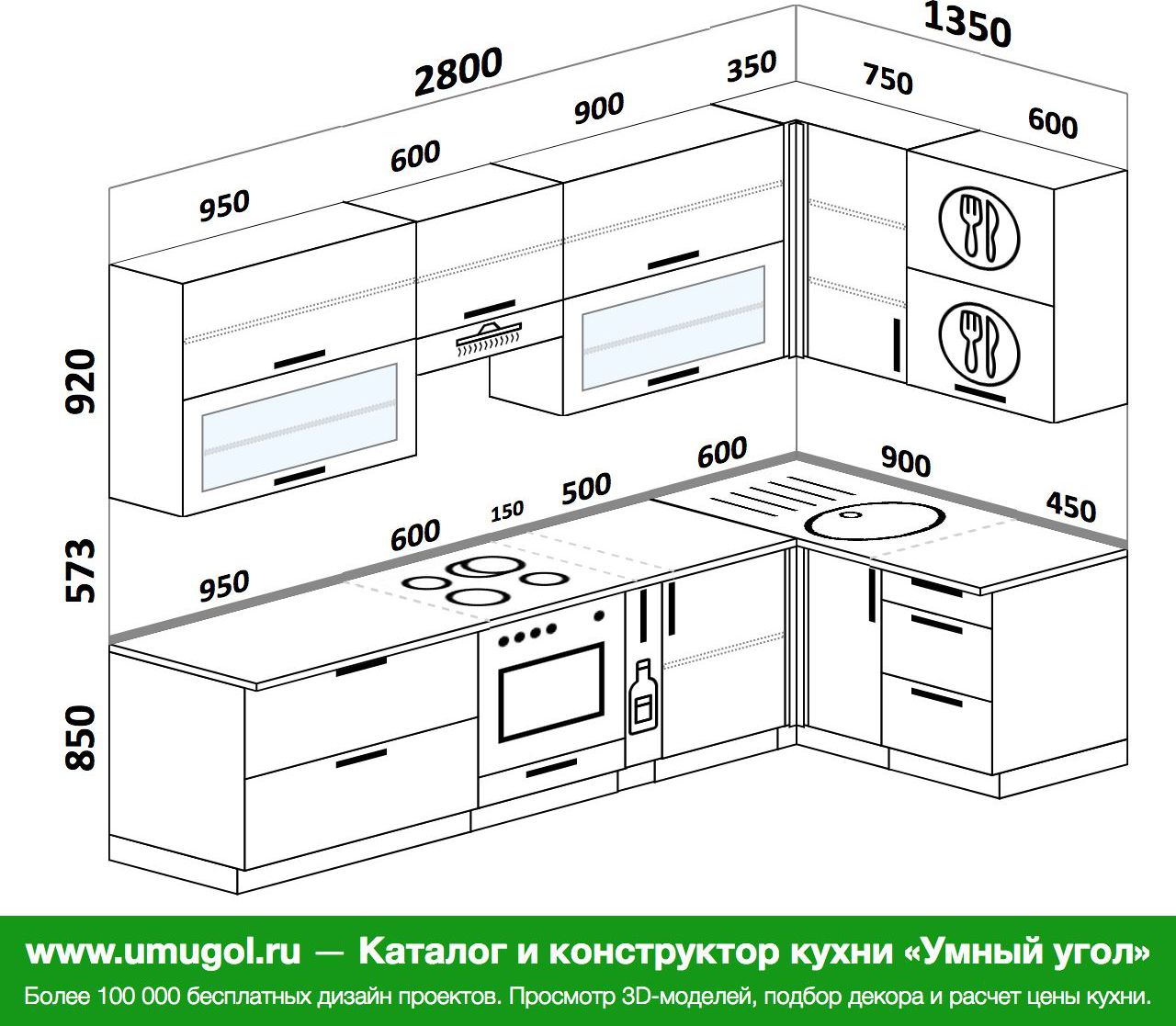 Кухня на 2700 планировка