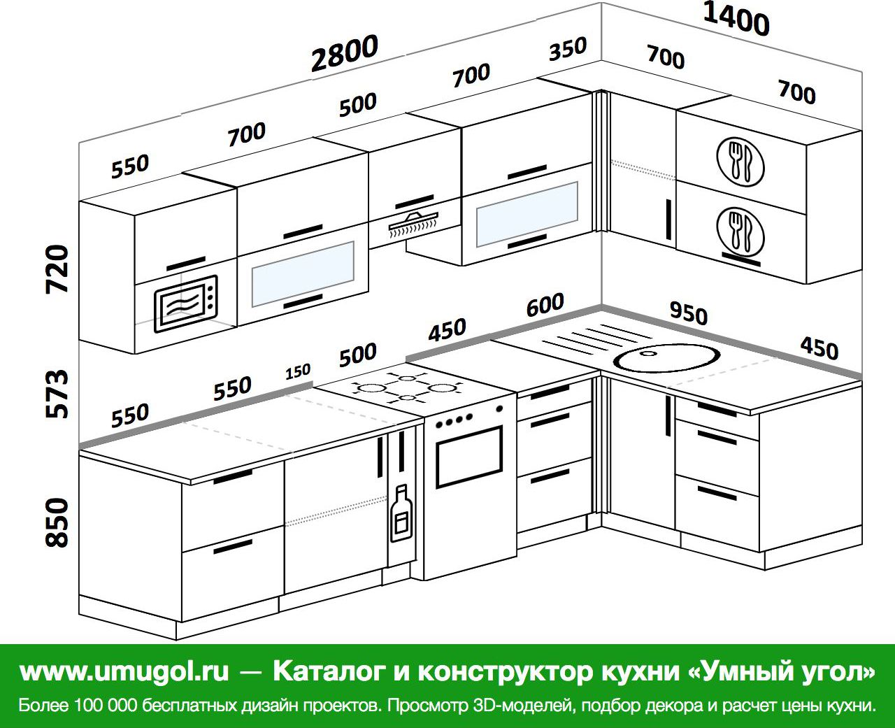 Бланк кухни угловой