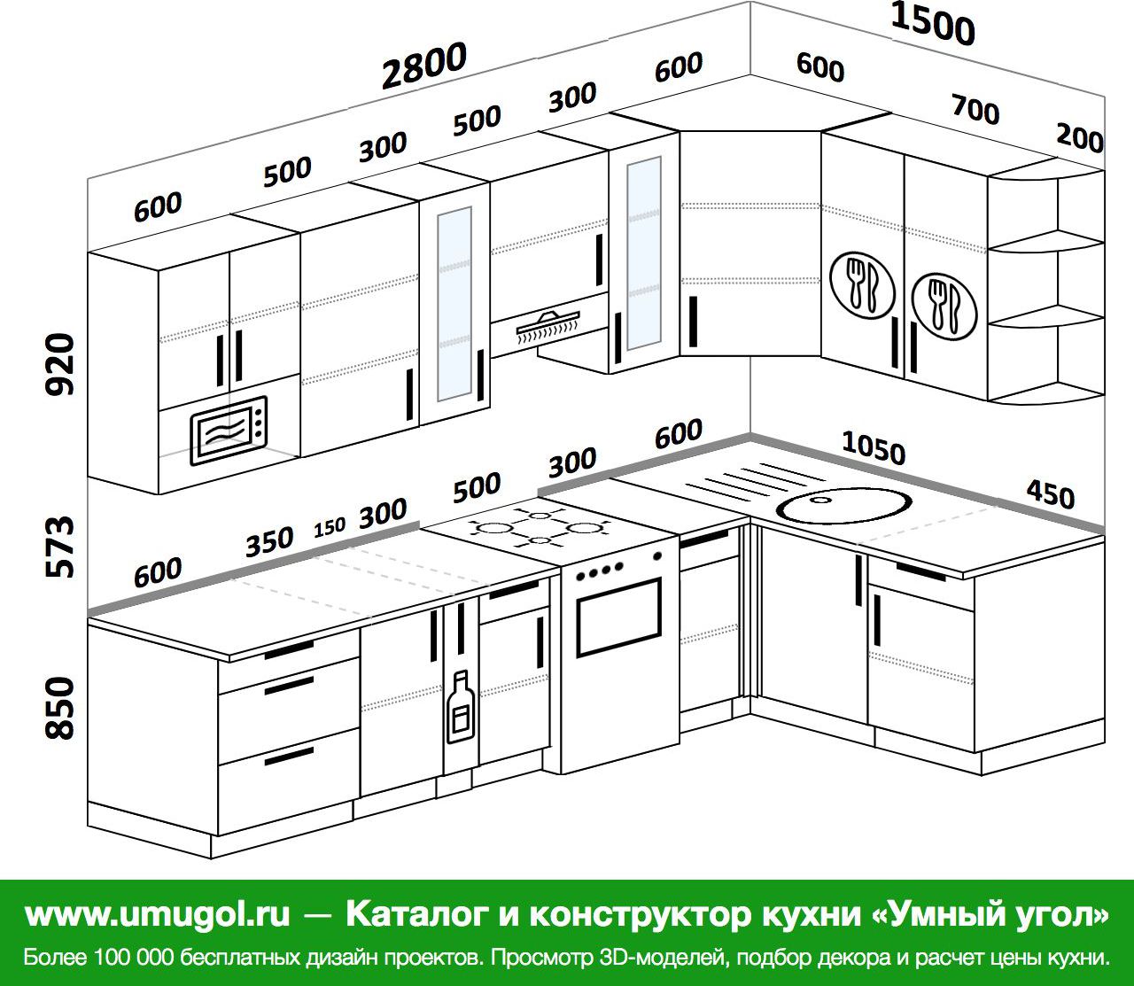 Конструктор угловой кухни