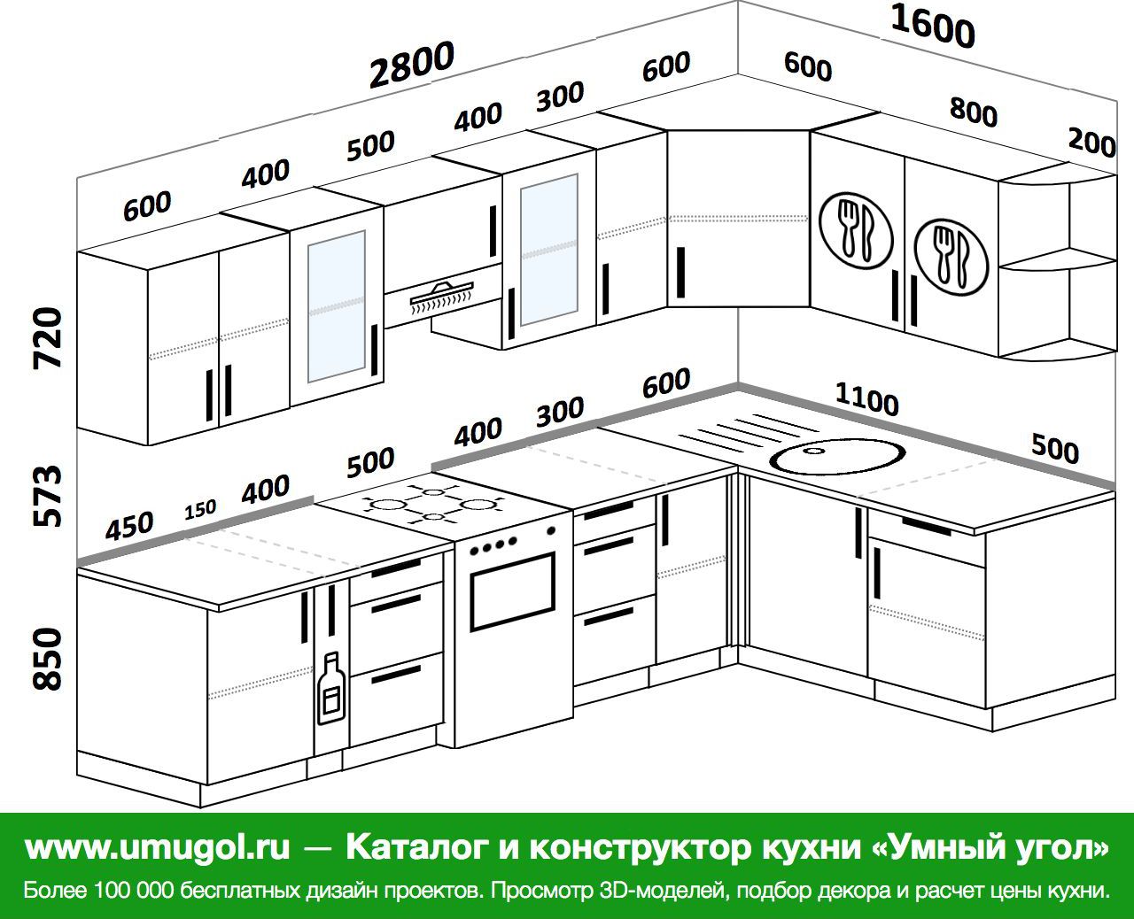 дизайн кухни 2800 на 2800