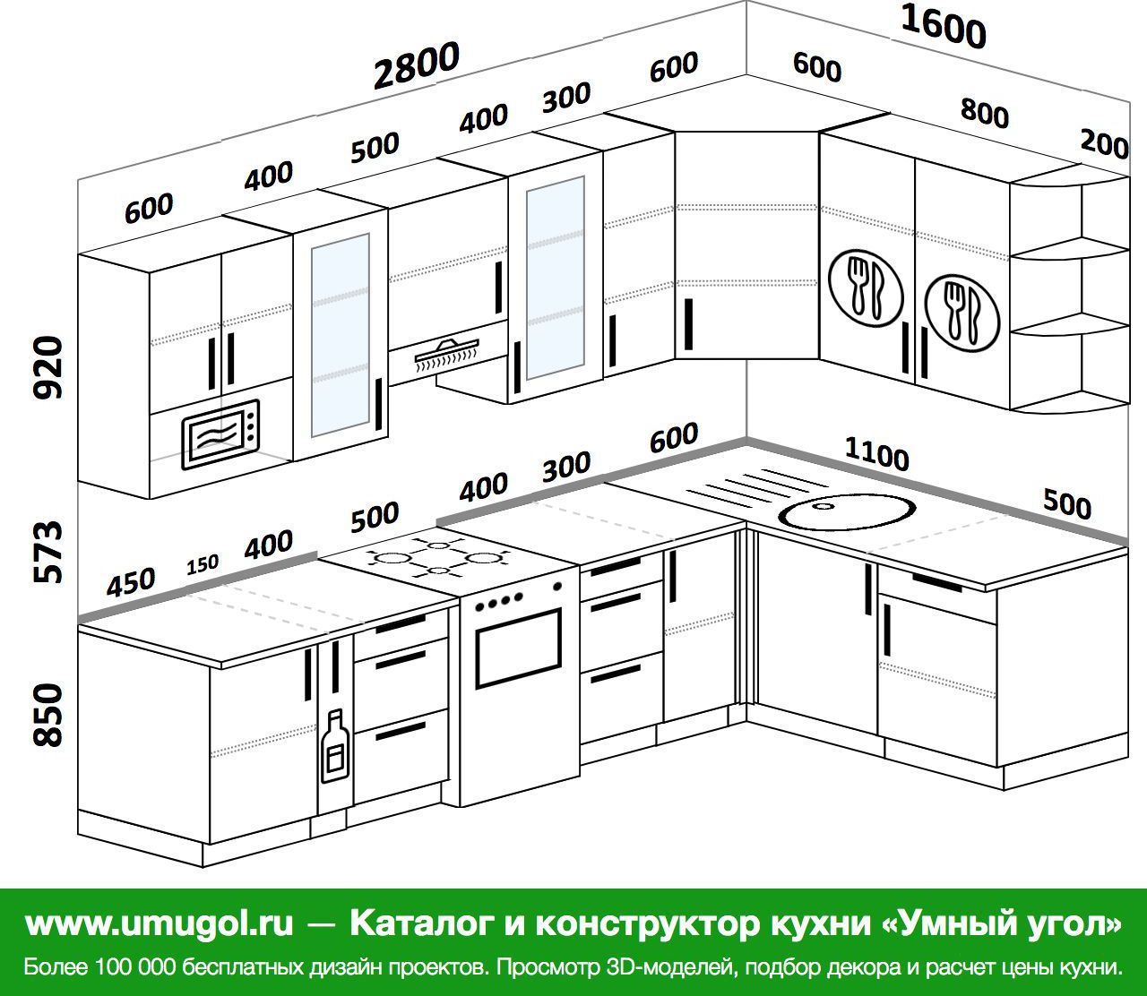 Угловая кухня 2800 на 1400
