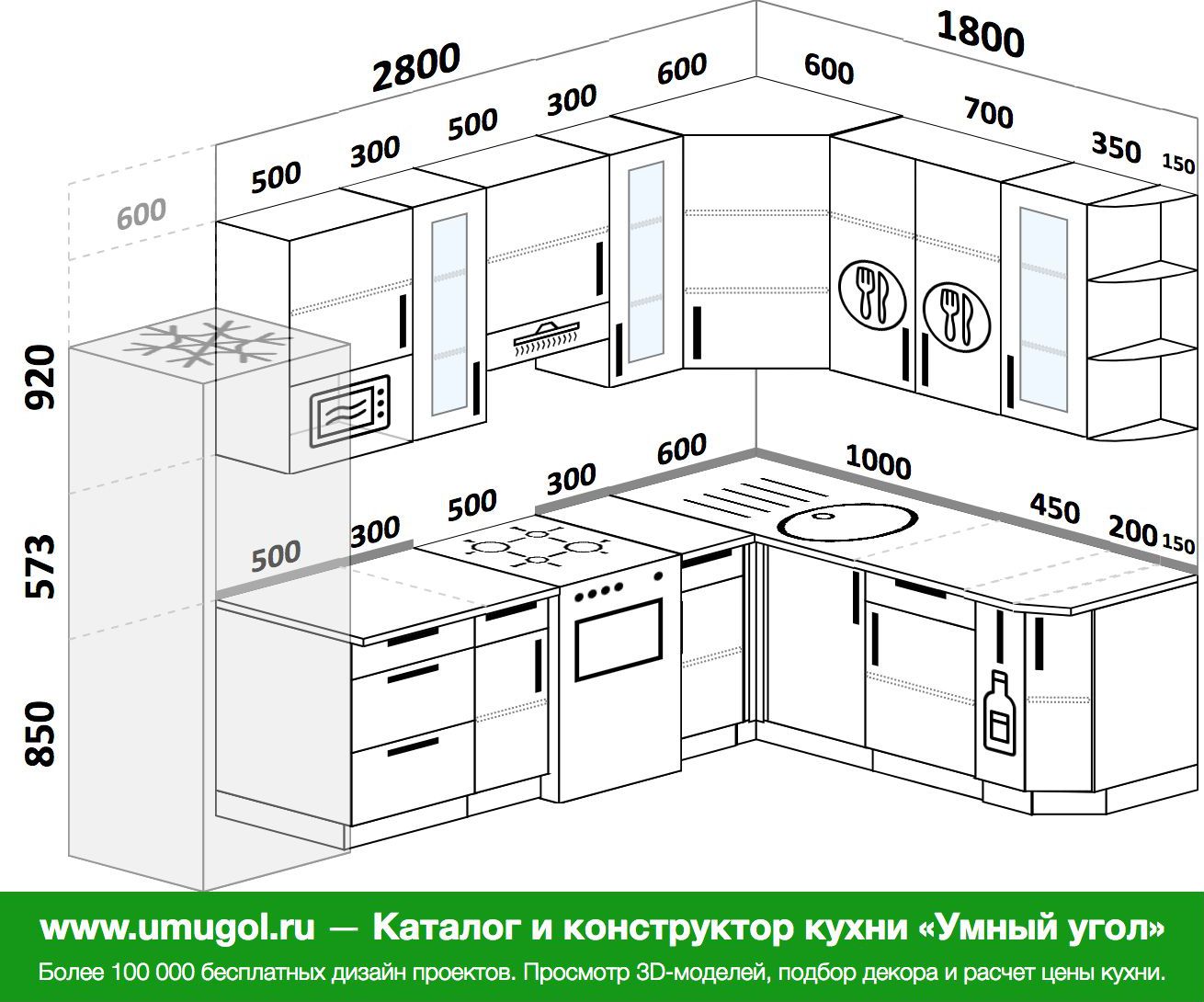 Угловая кухня 2900 на 1900